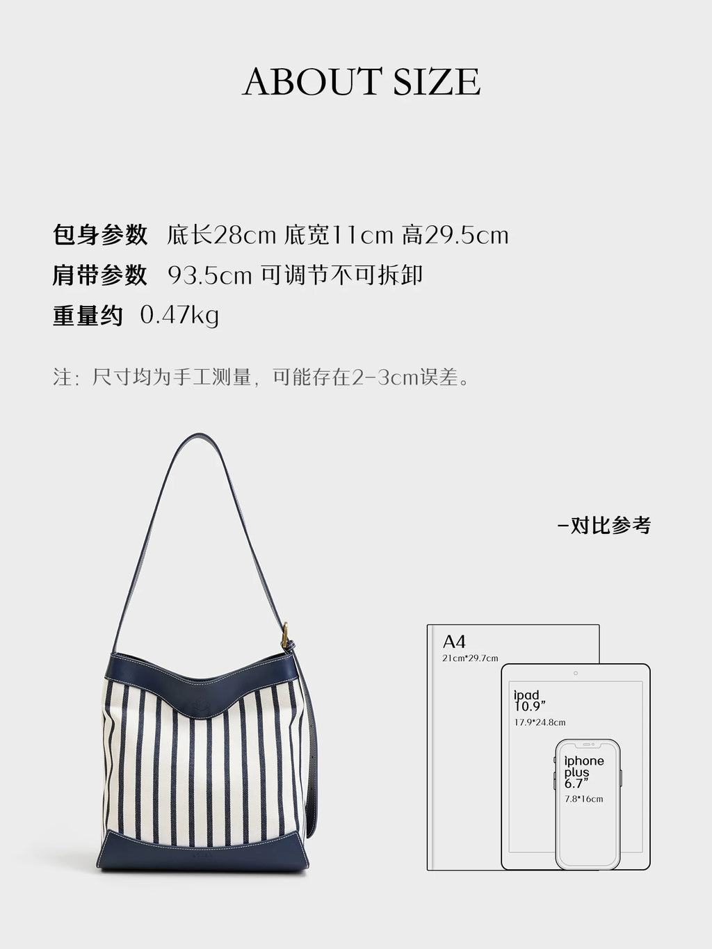 LOSEA Blue Striped Full-Grain Leather Magnetic Bucket Bag