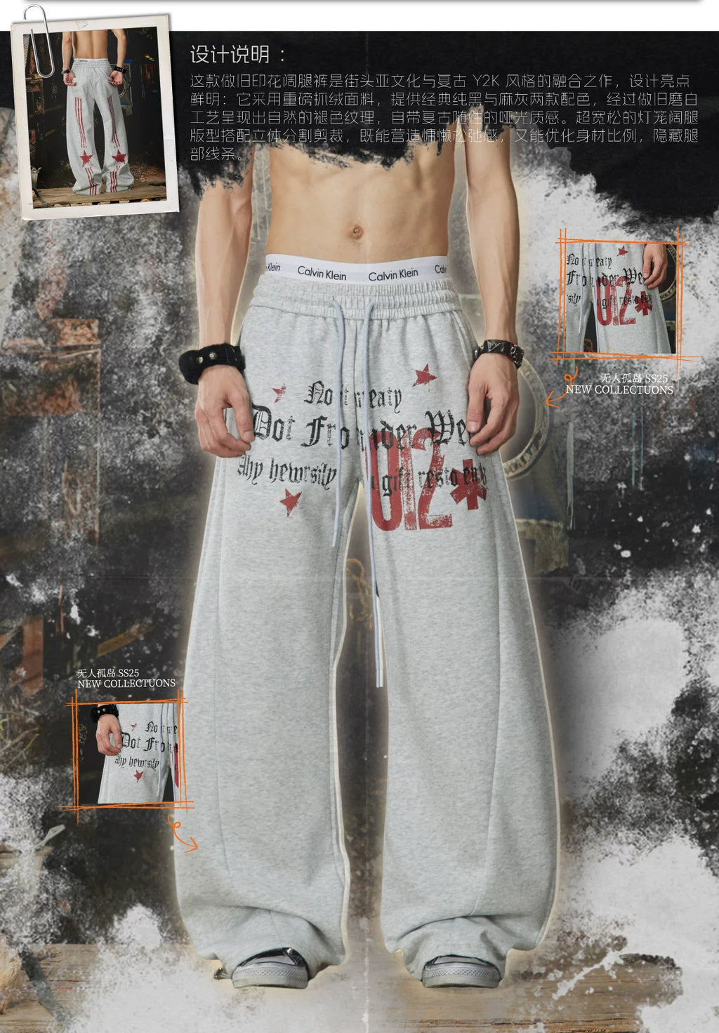 NUndeFineD Totem Print Loose Casual Sweatpants