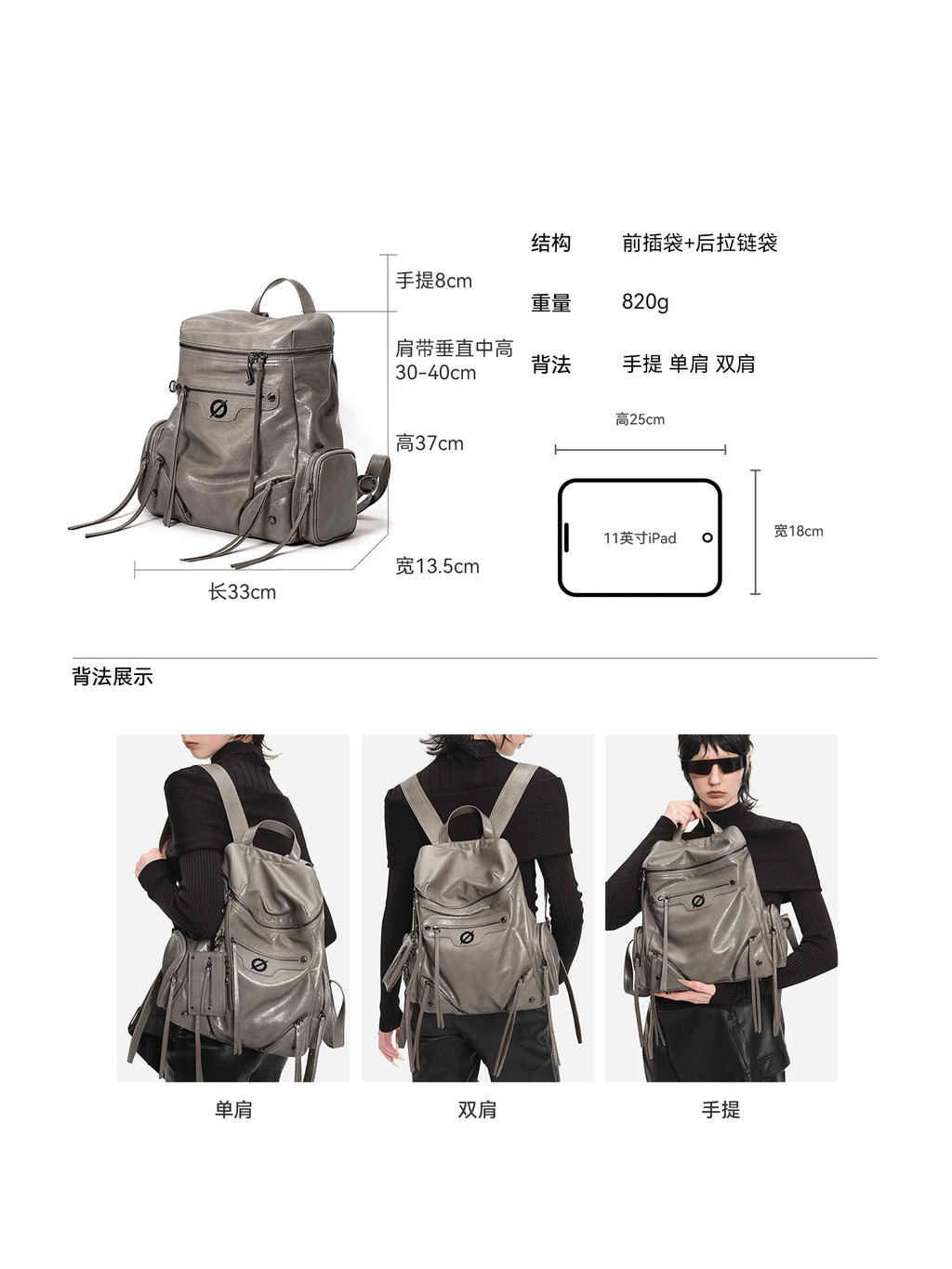 JELLY TOYBOY Black Faux Leather Zip-Top Bucket Backpack