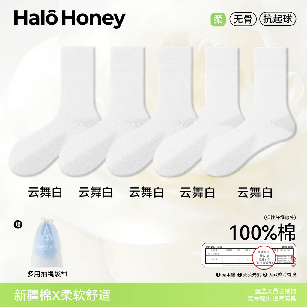 Halo Honey 100% Cotton Seamless Moisture-Wicking Loose-Top Mid-Calf Socks