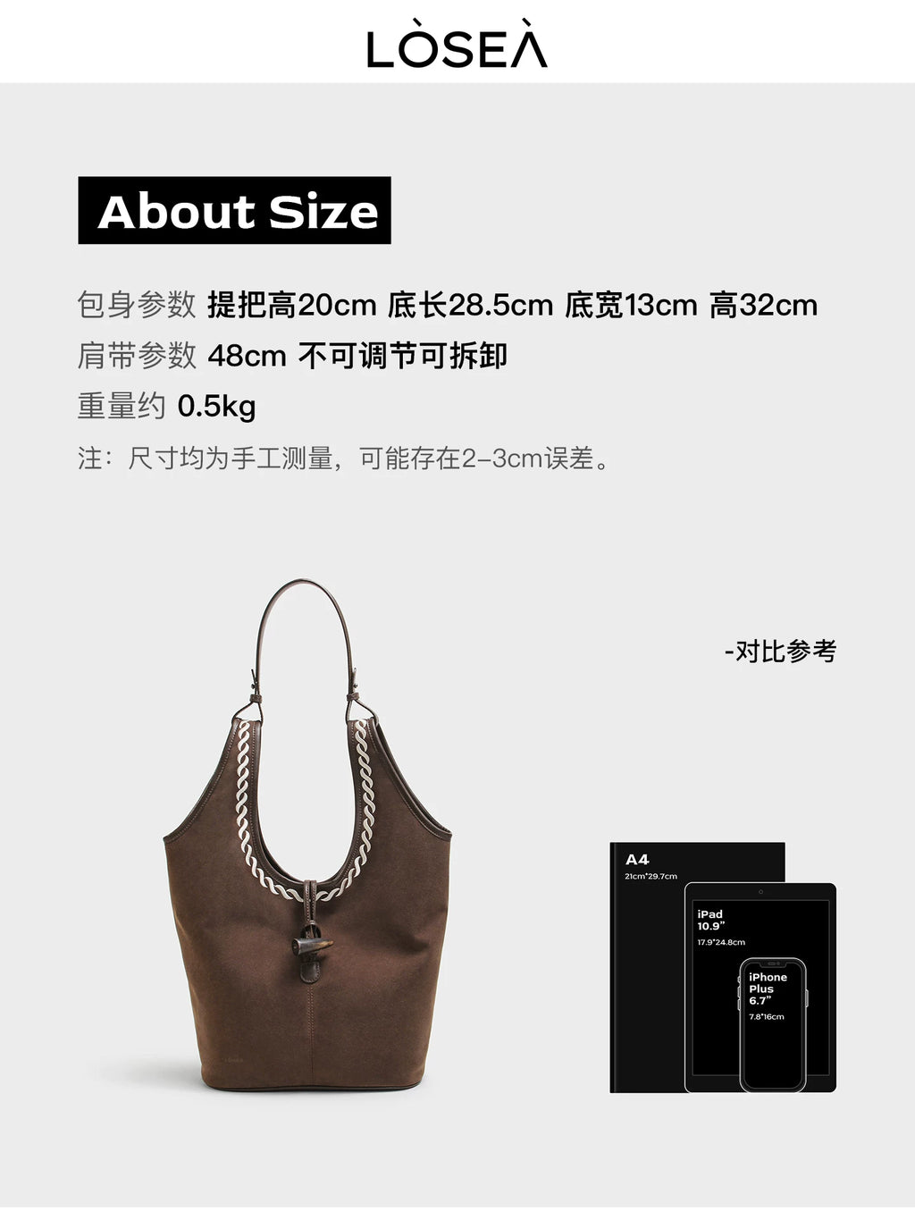 LOSEA Caramel Faux Leather Magnetic Snap Bucket Bag