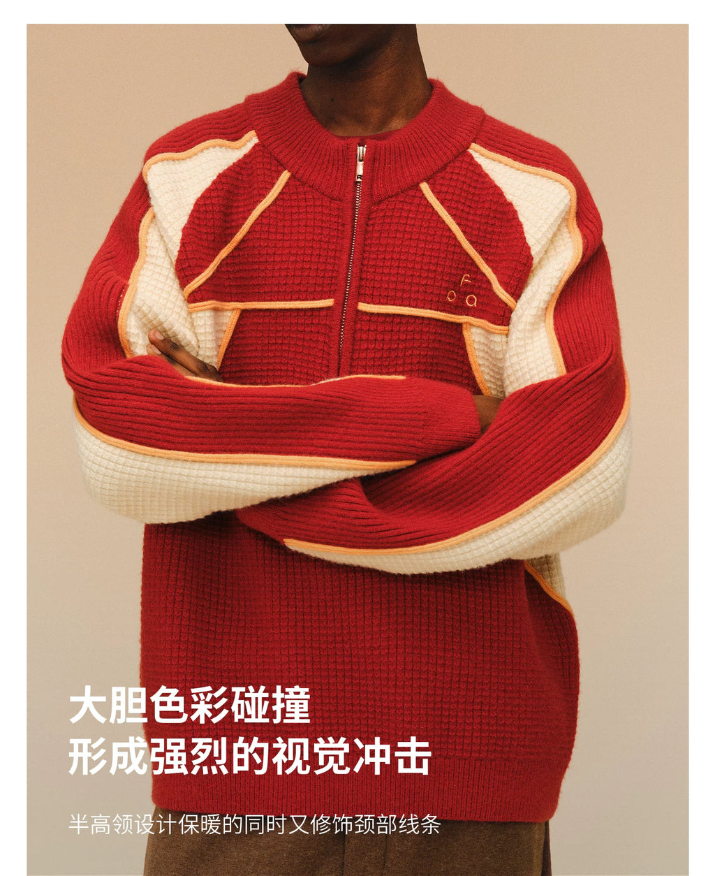 FPA Semi-zipper Sports Outdoor Contrasting Splicing Sweater