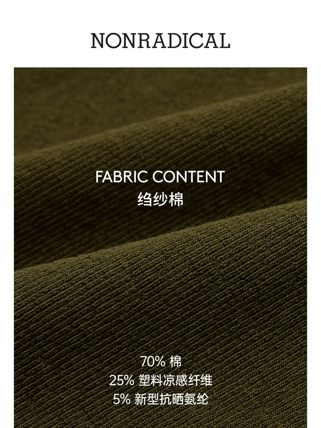 NONRADICAL Crinkle Cotton Breathable Oversized Long-Sleeve Tee