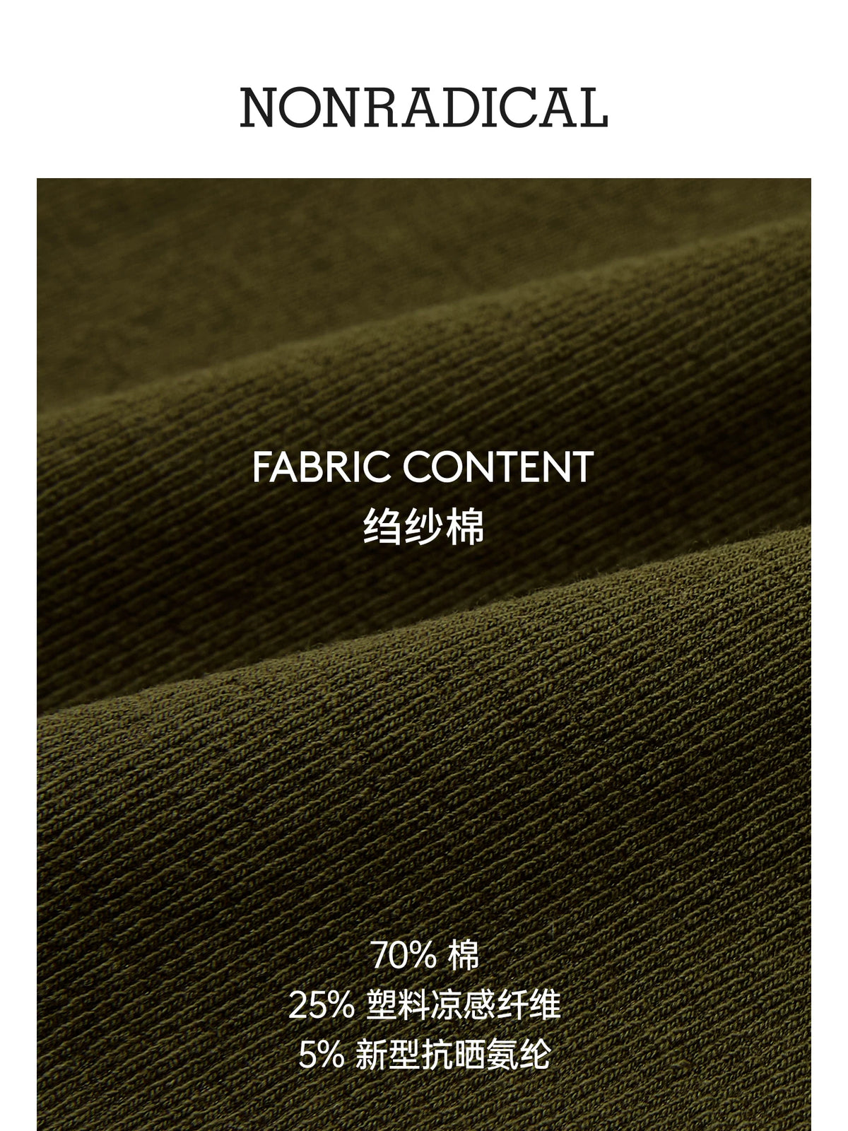 NONRADICAL Crinkle Cotton Breathable Oversized Long-Sleeve Tee