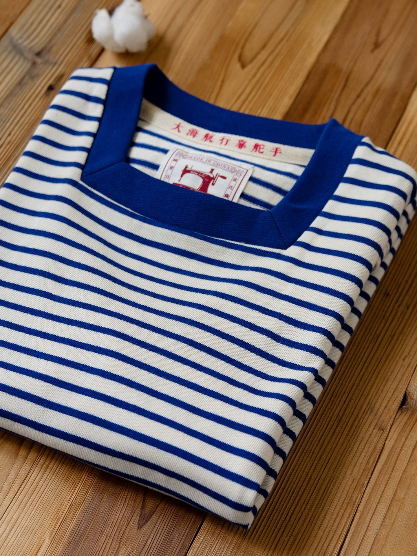 PrintAce Vintage Square Neck Loose Striped Tee