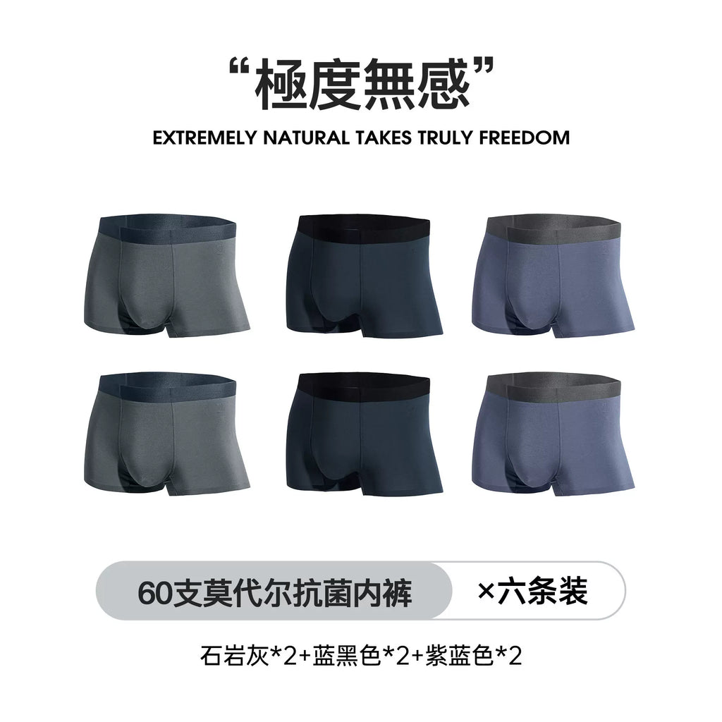 MADEN Modal Antibacterial Seamless Mid-Rise Boxer Briefs