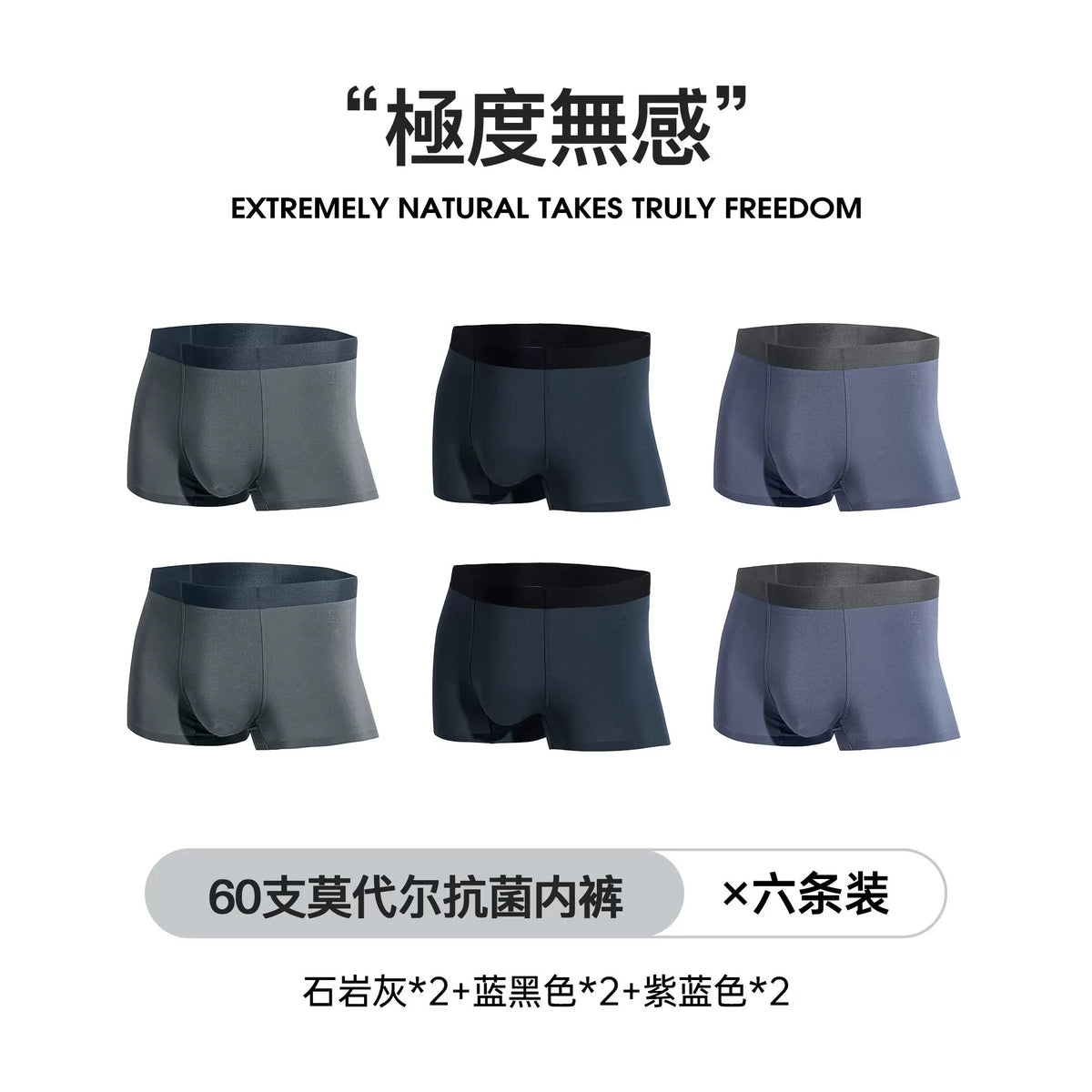 MADEN Modal Antibacterial Seamless Mid-Rise Boxer Briefs