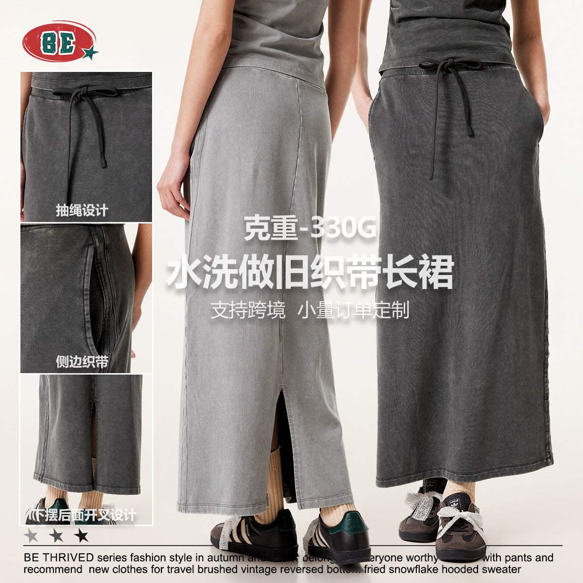 BE Women's High Waist Straight Slim Skirt