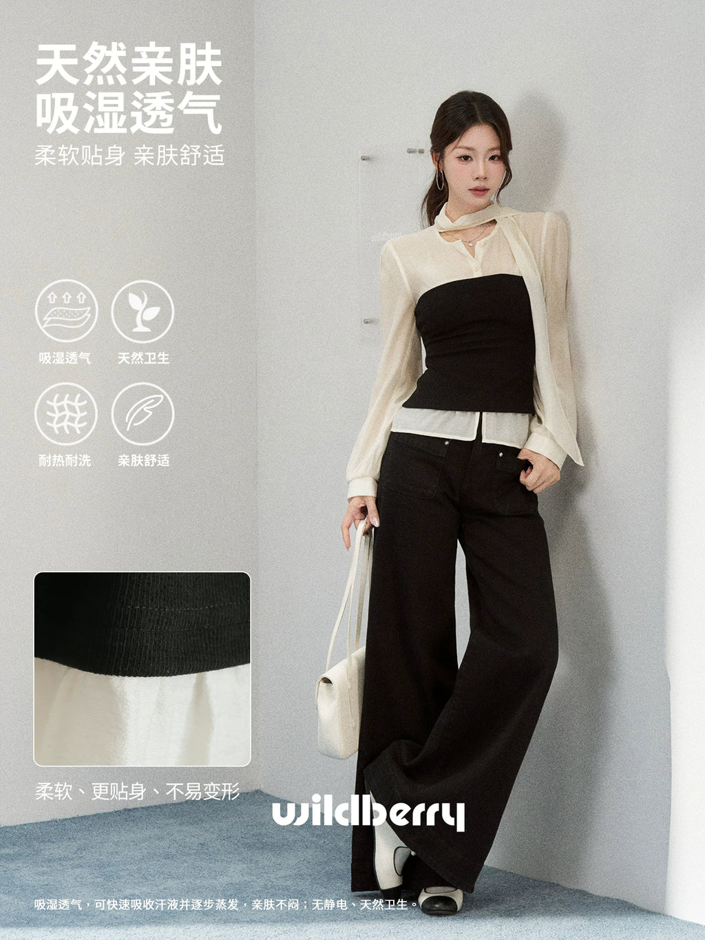 Wildberry Faux Two-Piece Patchwork Breathable Long-Sleeve Tee