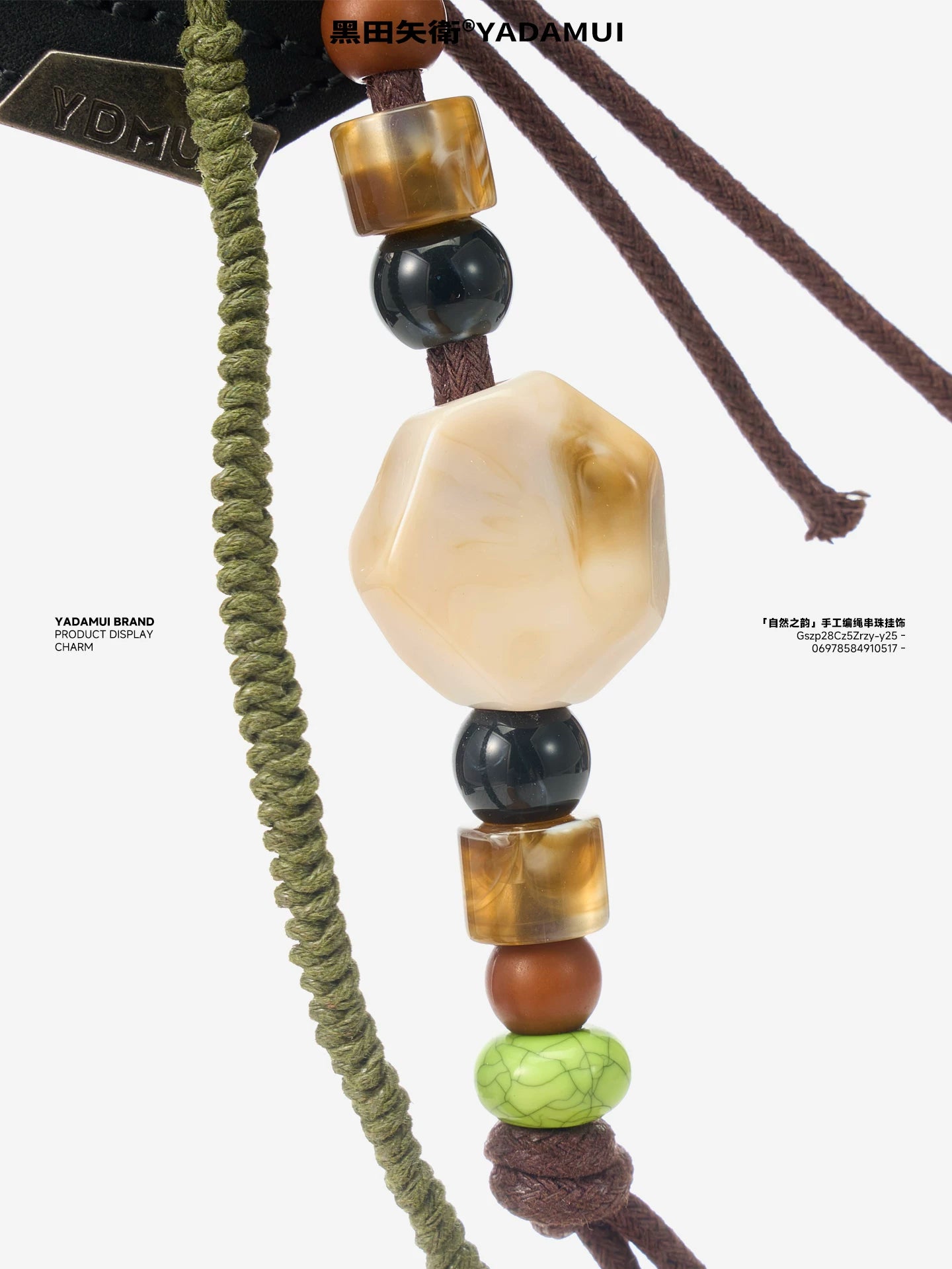YADAMUI Handmade Beaded Keychain