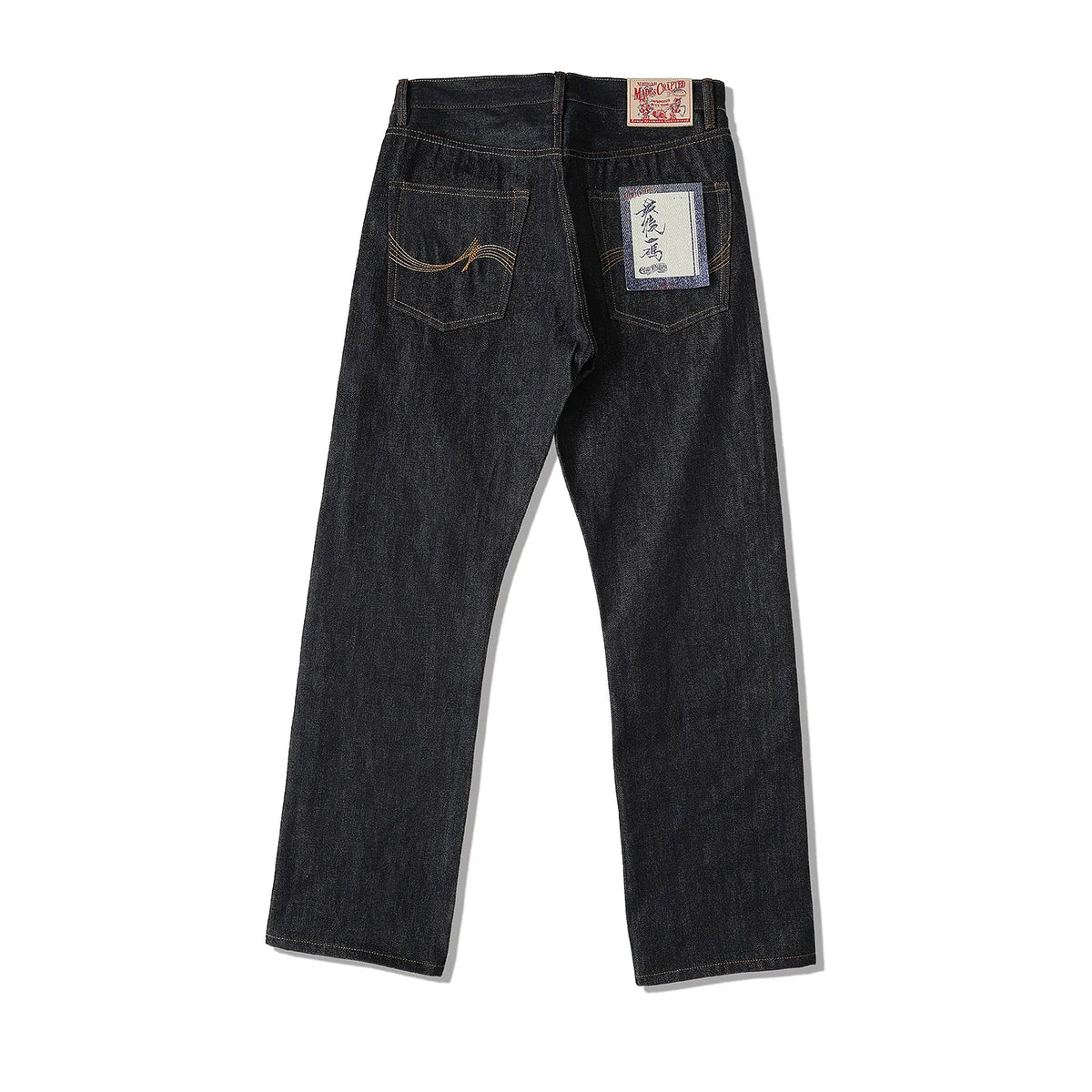 Mbbcar Mid-Rise Straight-Leg Raw Selvedge Jeans