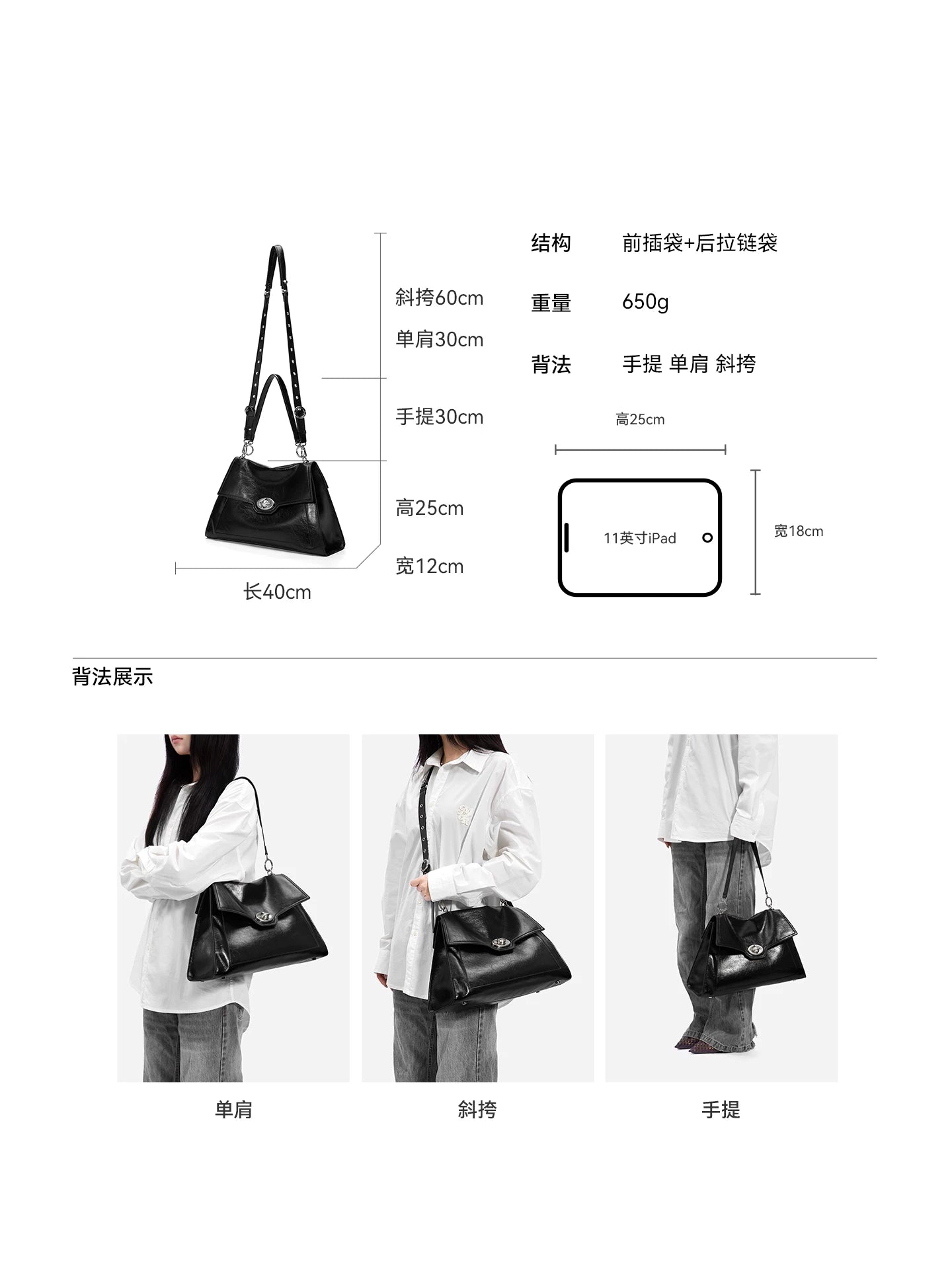 JELLY TOYBOY Black Faux Leather Lock-Top Shoulder Bag