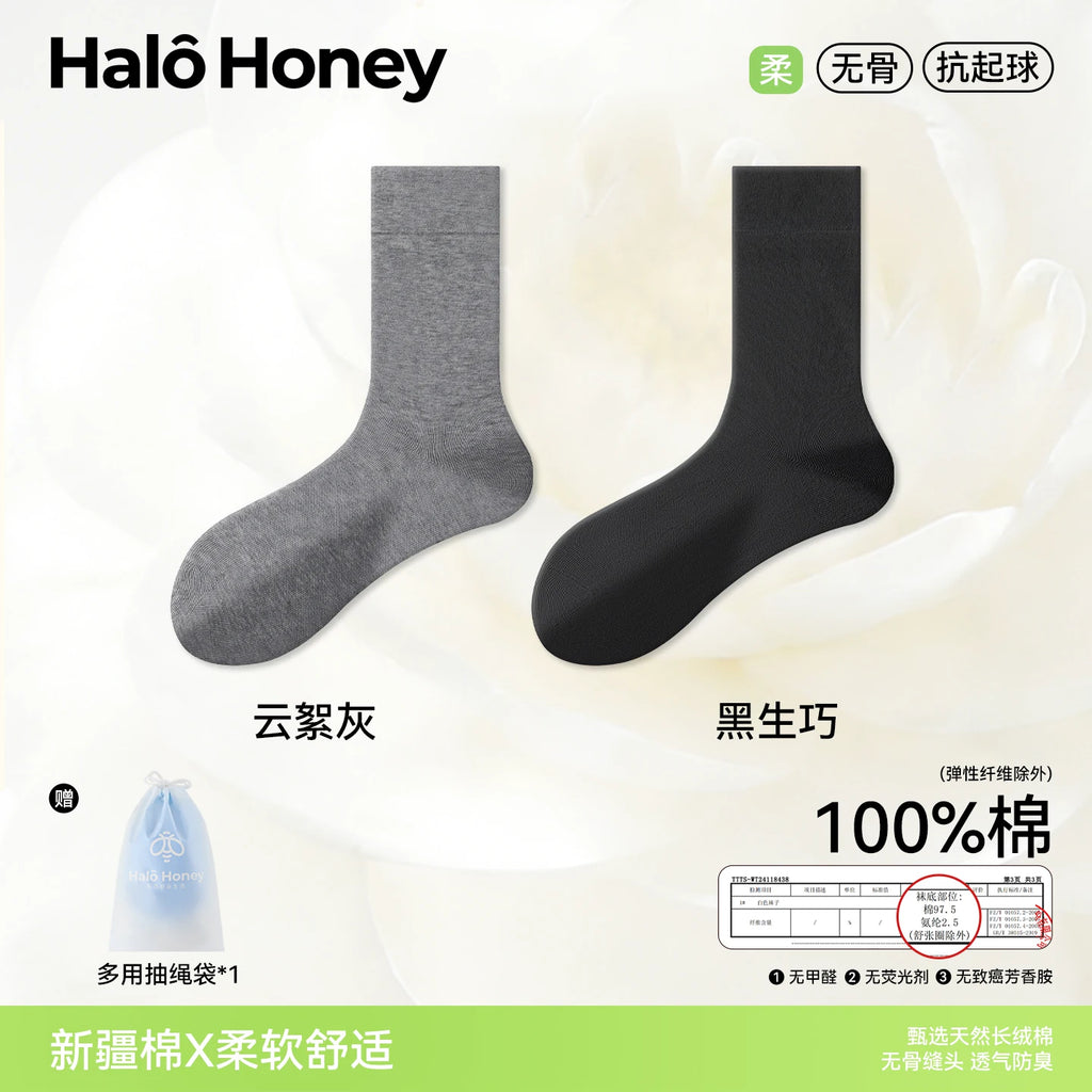 Halo Honey 100% Cotton Seamless Moisture-Wicking Loose-Top Mid-Calf Socks
