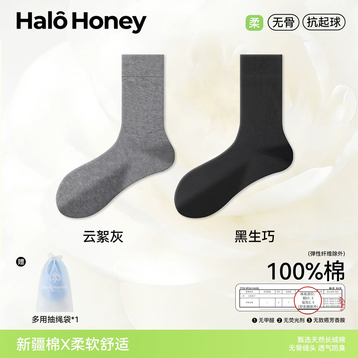 Halo Honey 100% Cotton Seamless Moisture-Wicking Loose-Top Mid-Calf Socks