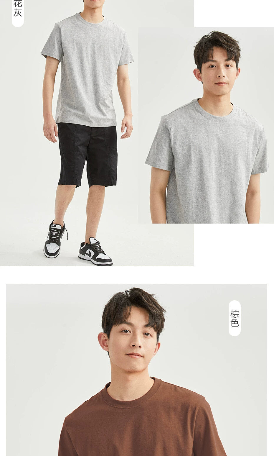 Giordano -Pack Solid Cotton Crew Neck Tee