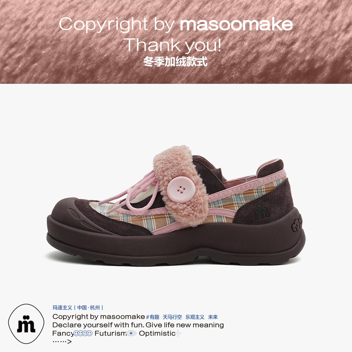 MASOOMAKE Suede Velcro Platform Wide-Toe Sneaker