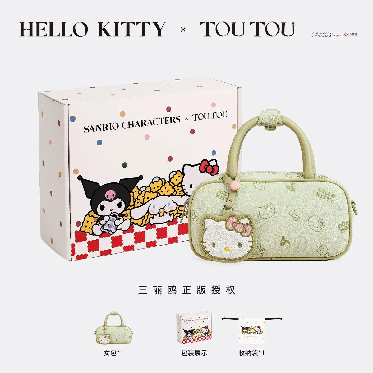 TOUTOU Faux Leather Cartoon Shoulder Bag - Zip Top