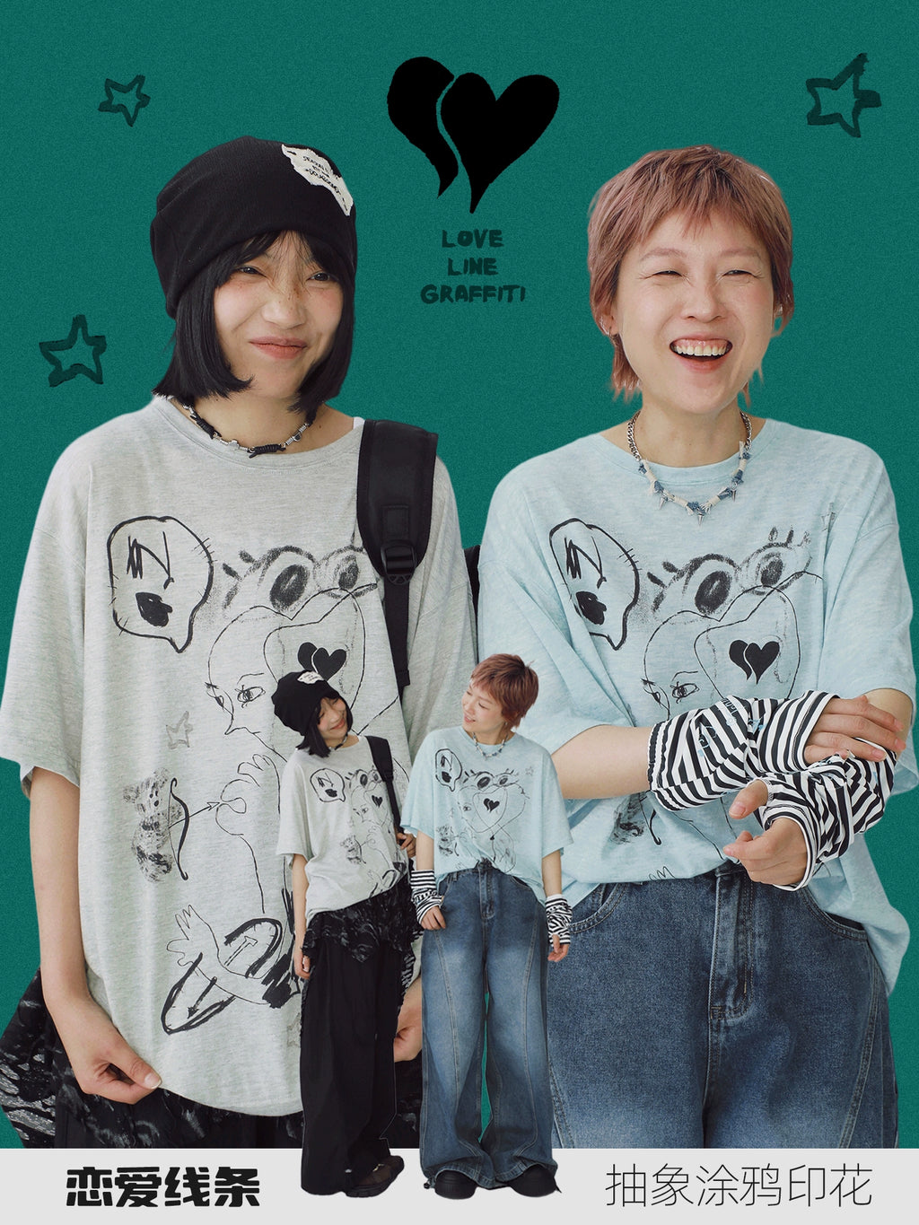 STILLYOU Love Line Graffiti Print Tee