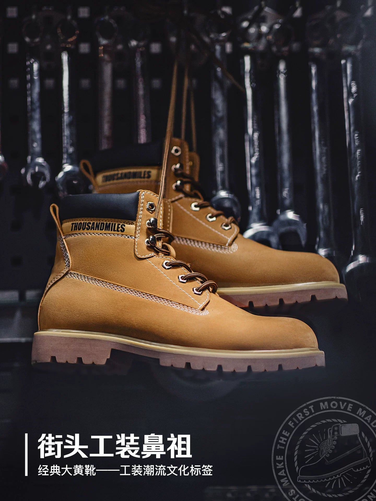 Maden Classic Medium British Martin Boots