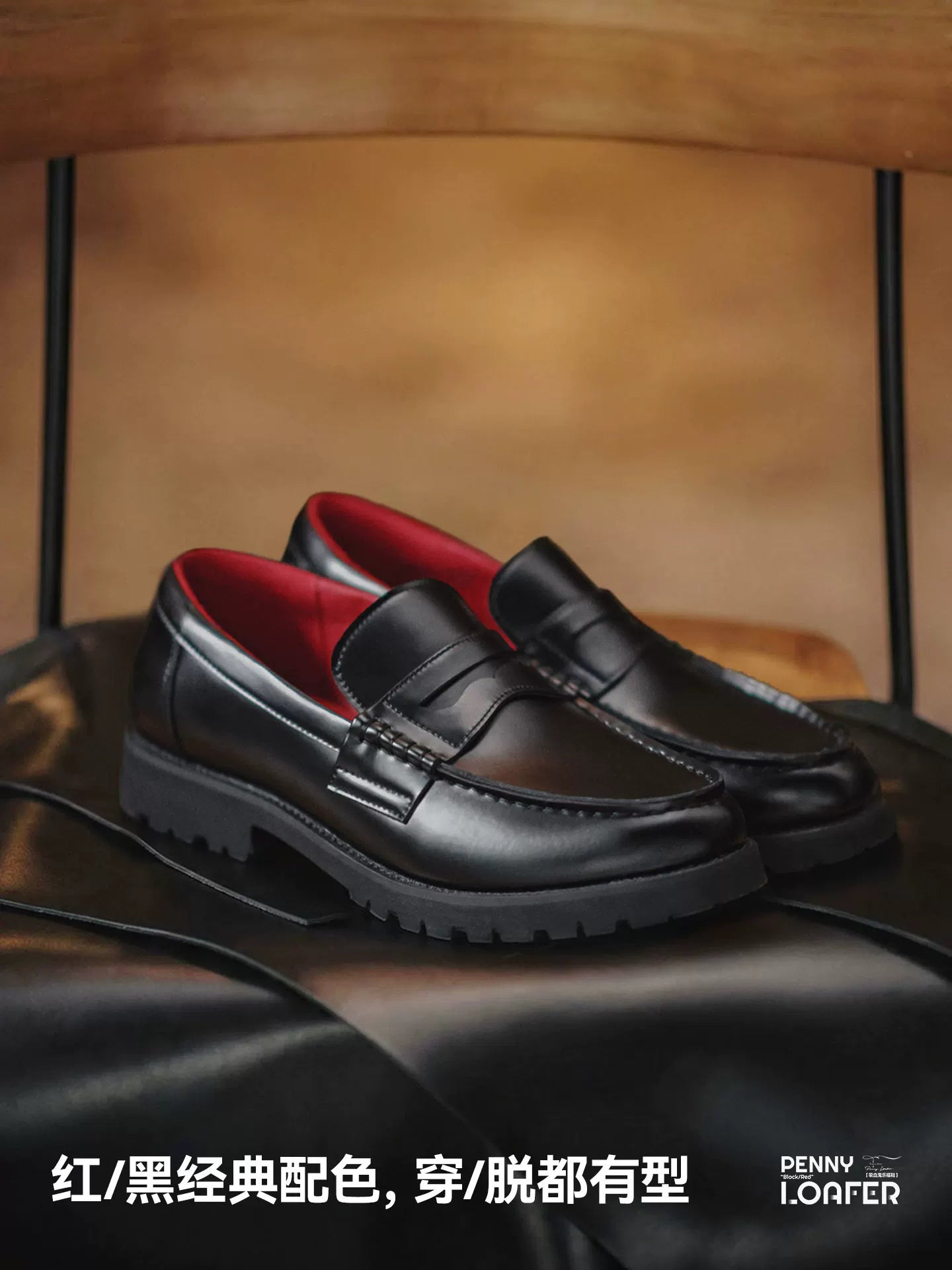 Maden Retro Heightening Casual Leather Shoes