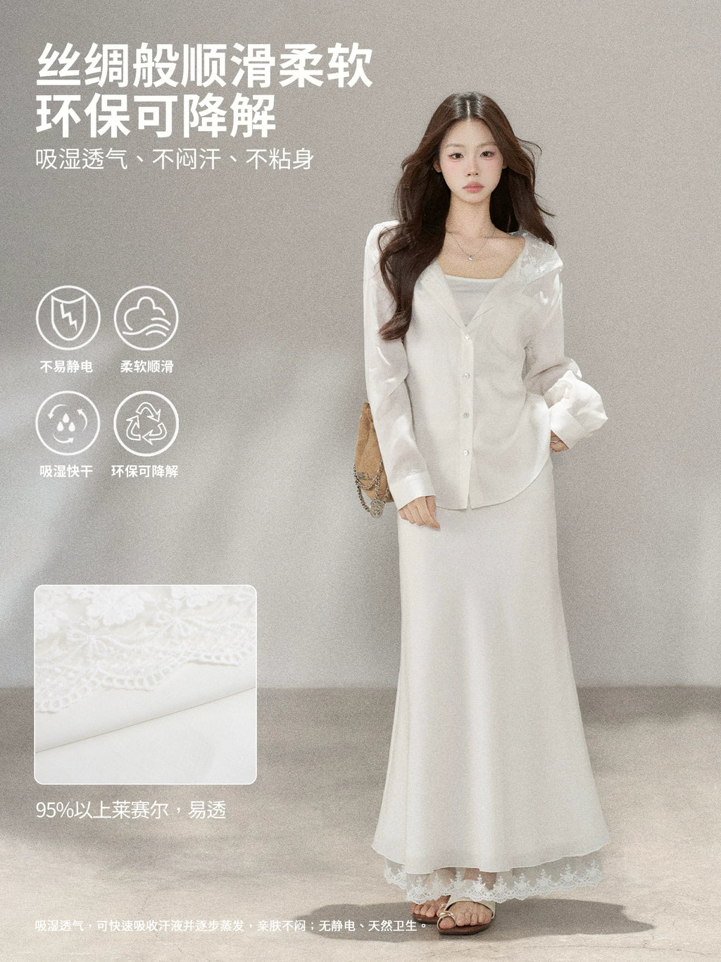 Wildberry Milk White -Piece Set