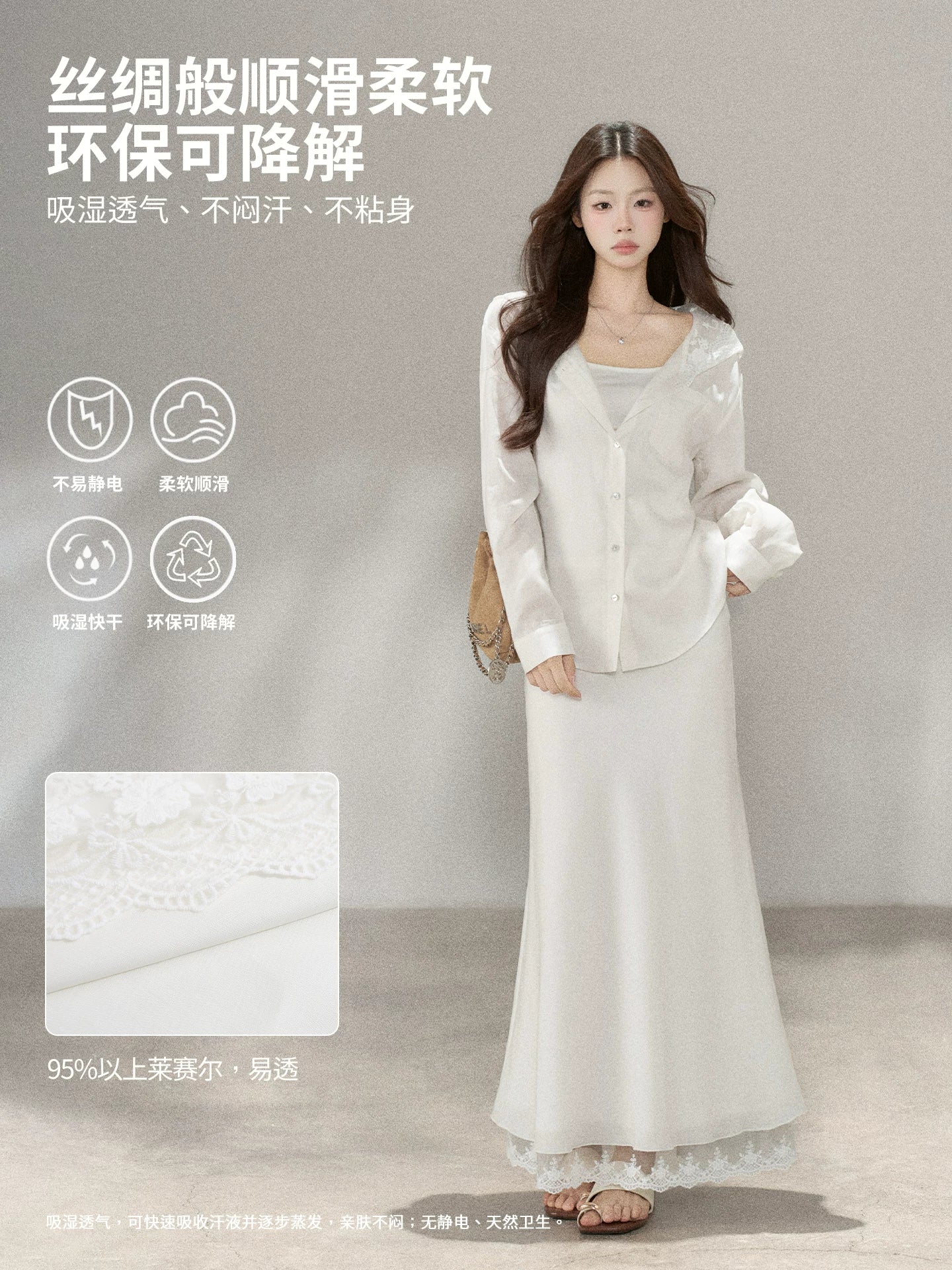 Wildberry Milk White -Piece Set