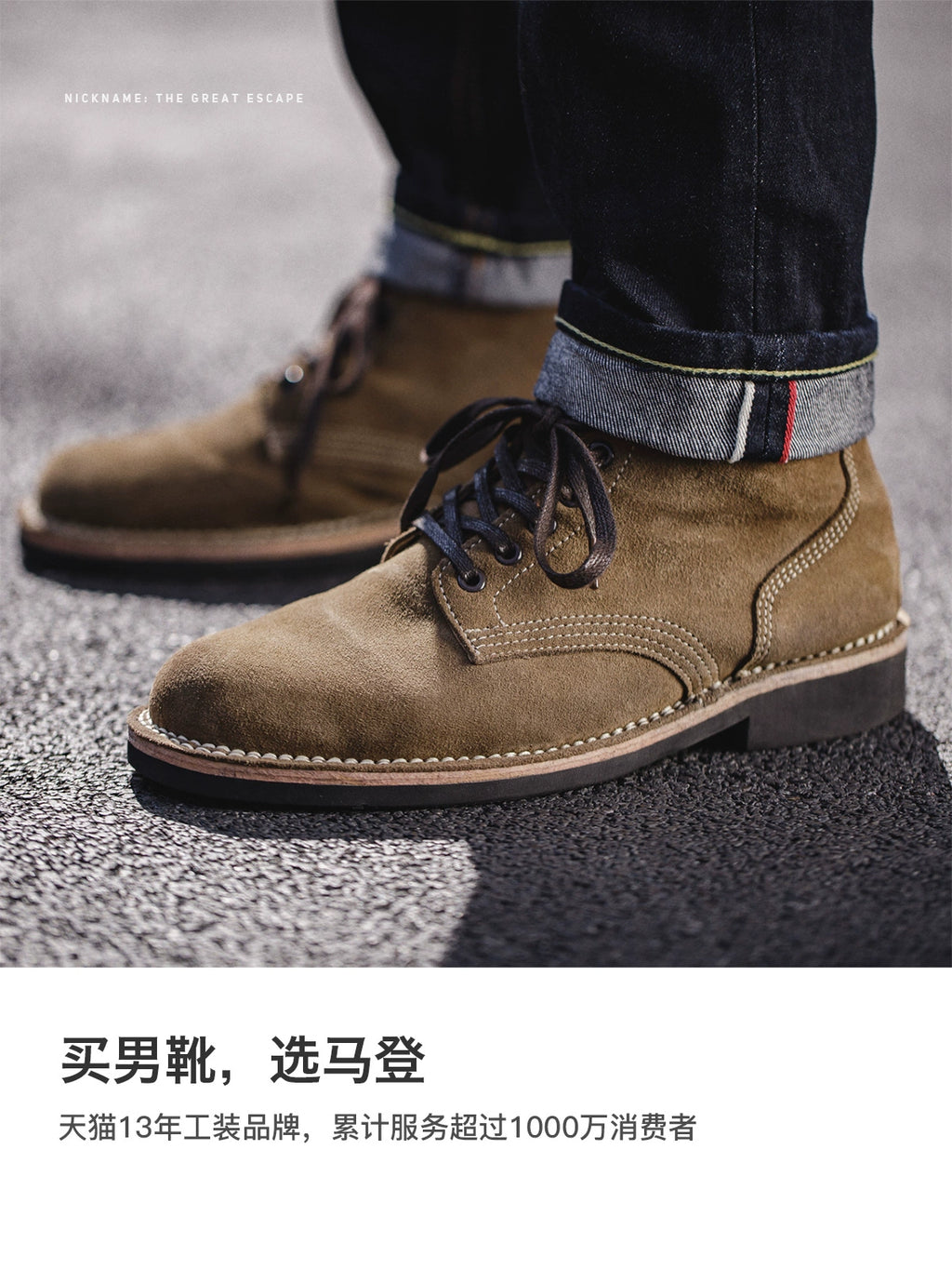 Maden Vintage Medium Band Casual Martin Boots