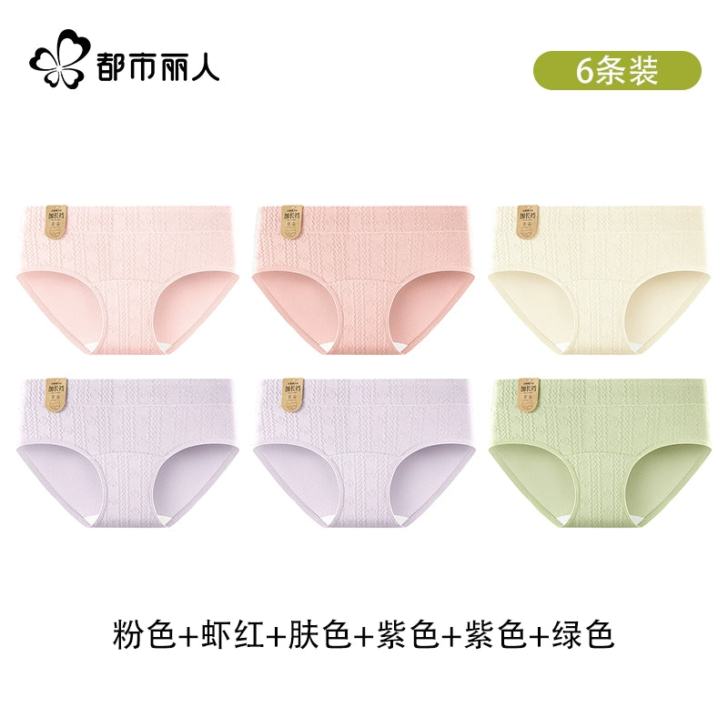 Urban Butterfly Cotton Antibacterial Extended Crotch Seamless Mid-waist Briefs