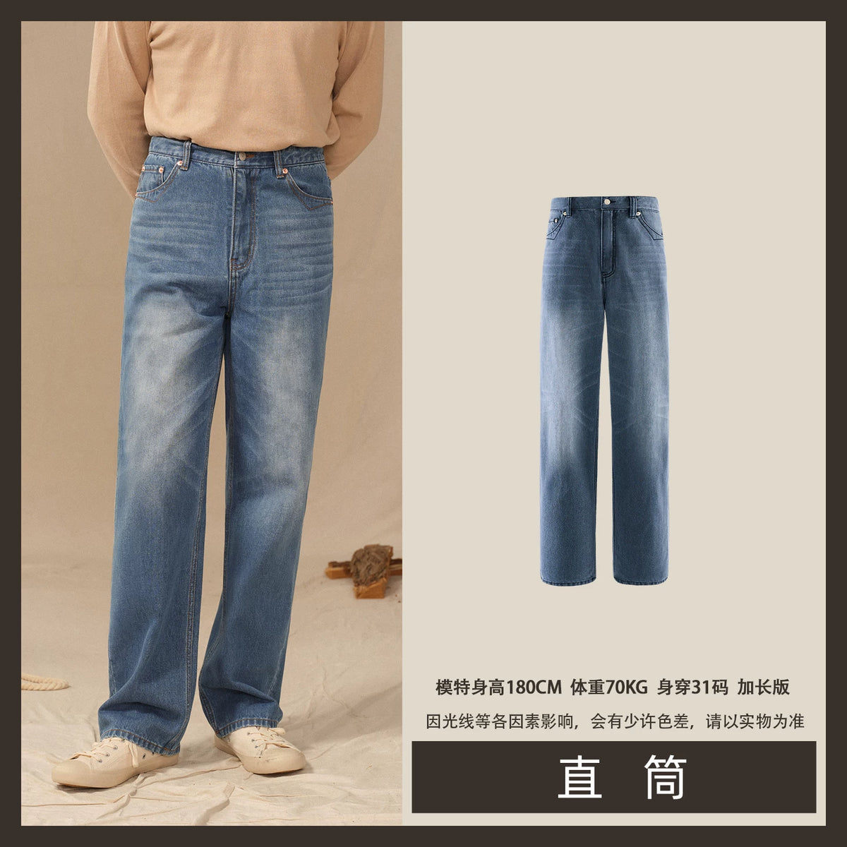 CULTUM 100% Cotton Washed High-Waist Straight-Leg Jeans