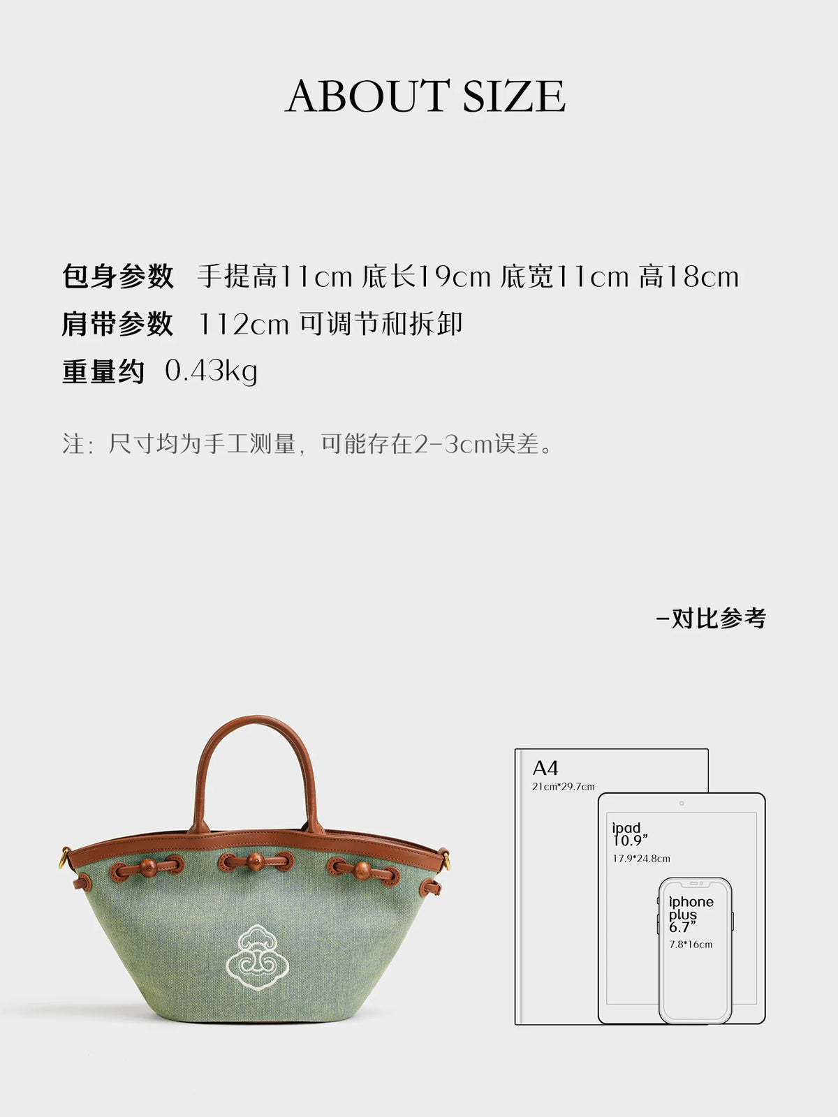 LOSEA Washed Denim Magnetic Snap Shoulder Bag