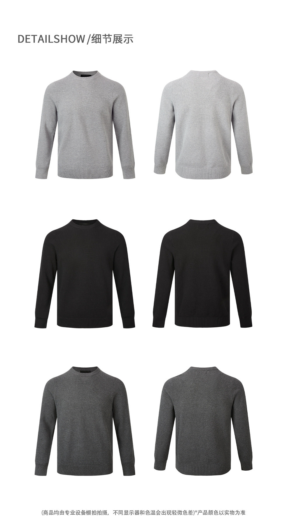 MADEEXTREME Loose Crew Neck Commuter Casual Slim Sleeve
