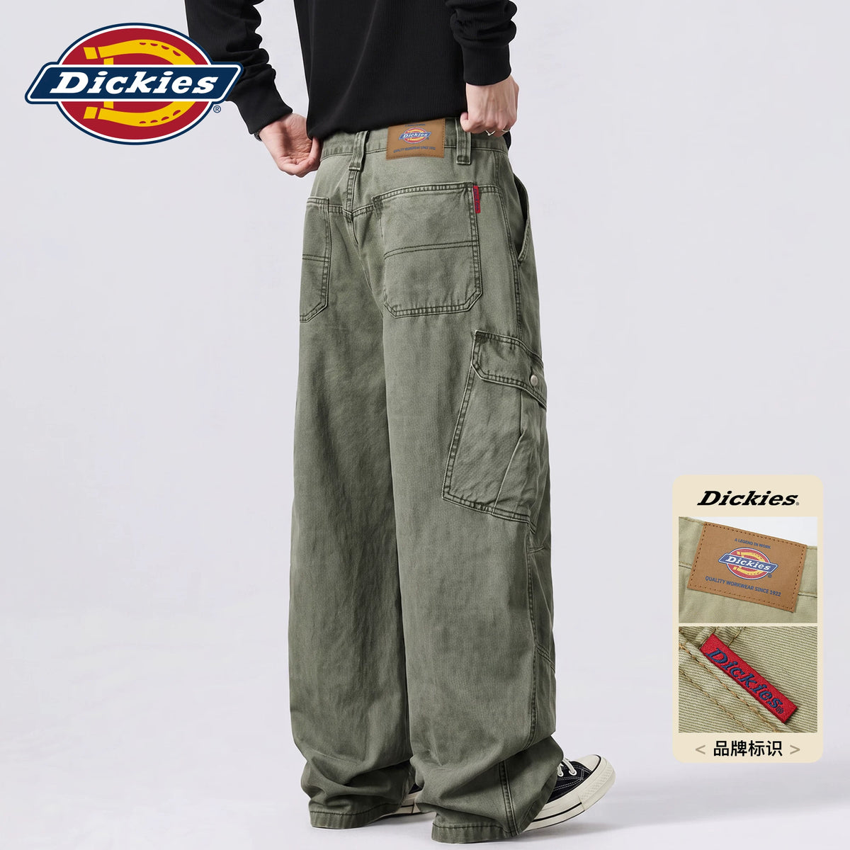 Dickies American Multi-Pocket 400g Wrinkle-Resistant Wide-Leg Cargo Pants