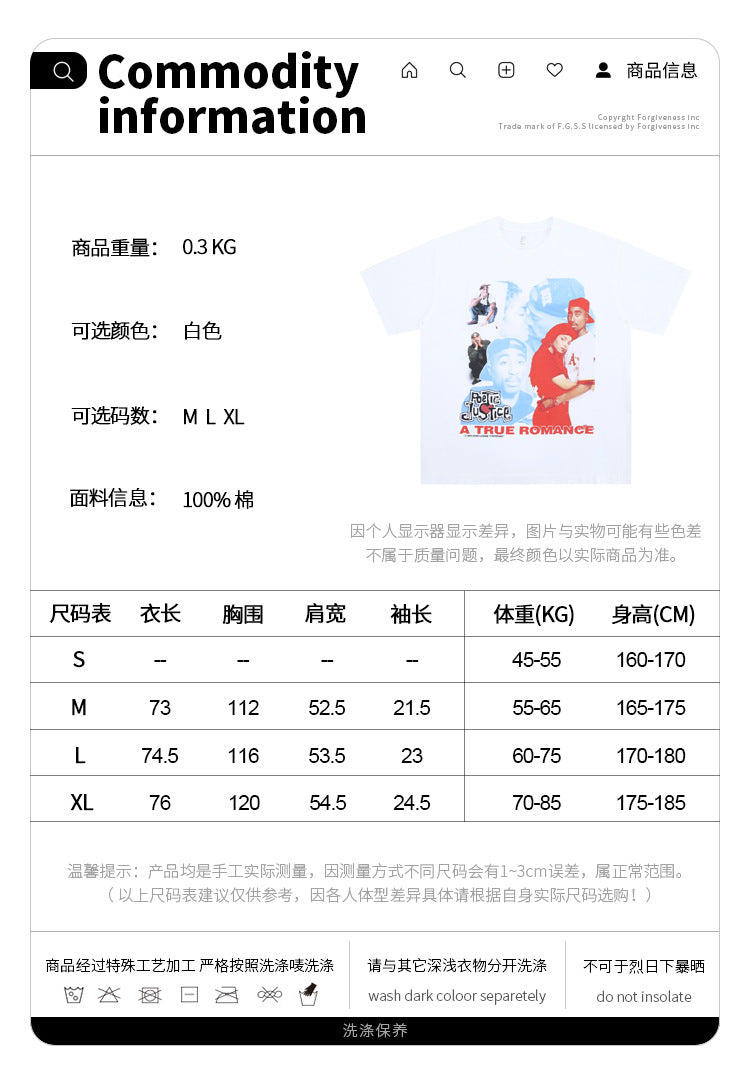 FORGIVNESS 2PAC Portrait Letter 100% Cotton Tee