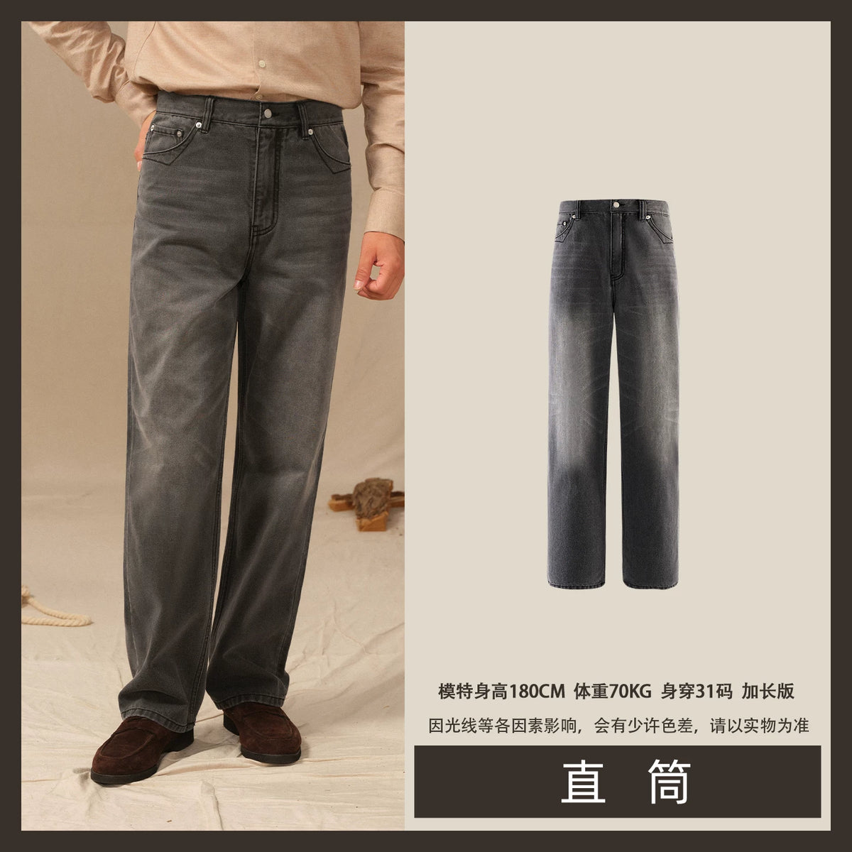CULTUM 100% Cotton Washed High-Waist Straight-Leg Jeans