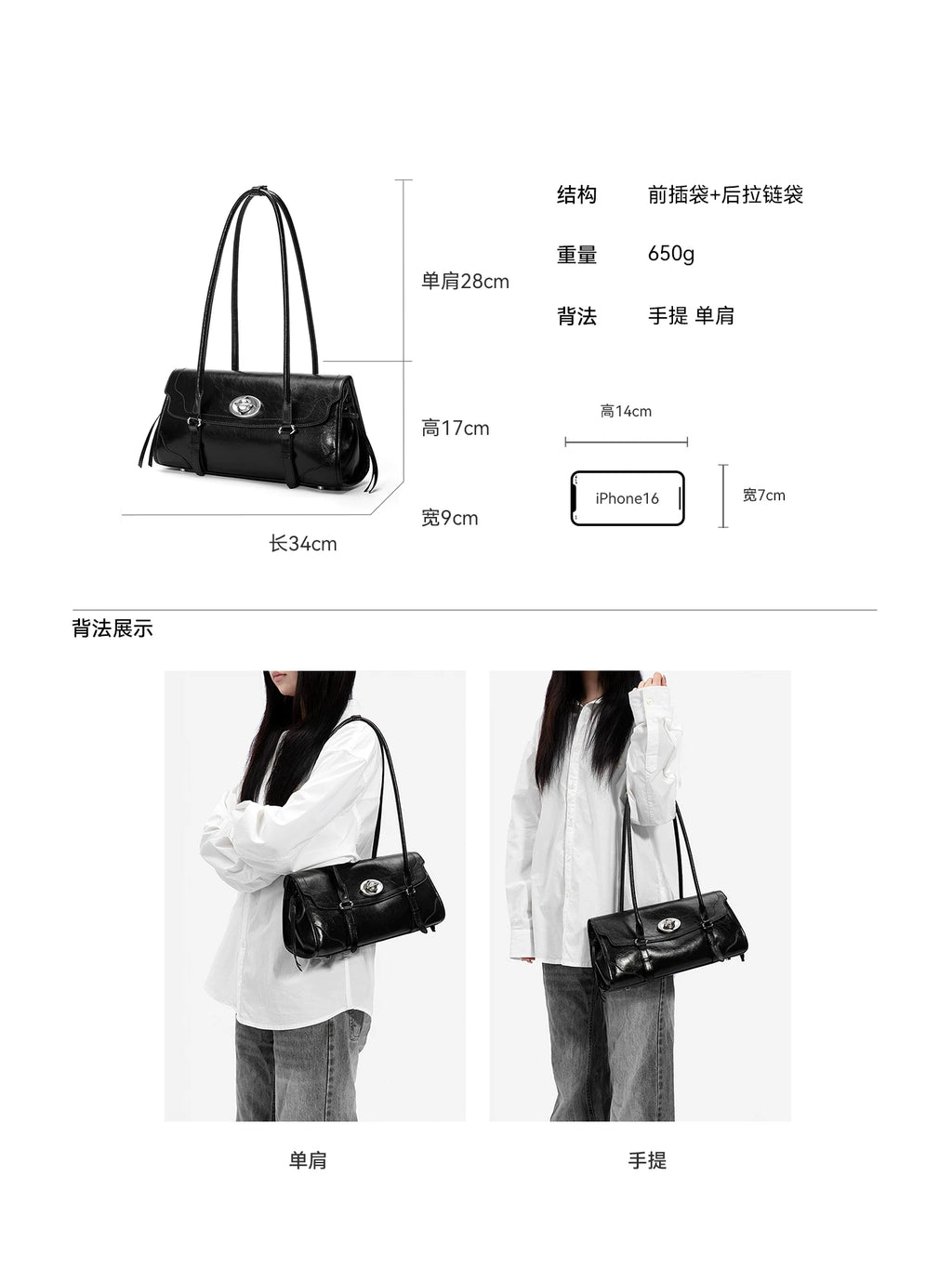 JELLY TOYBOY Black Faux Leather Buckle Underarm Bag