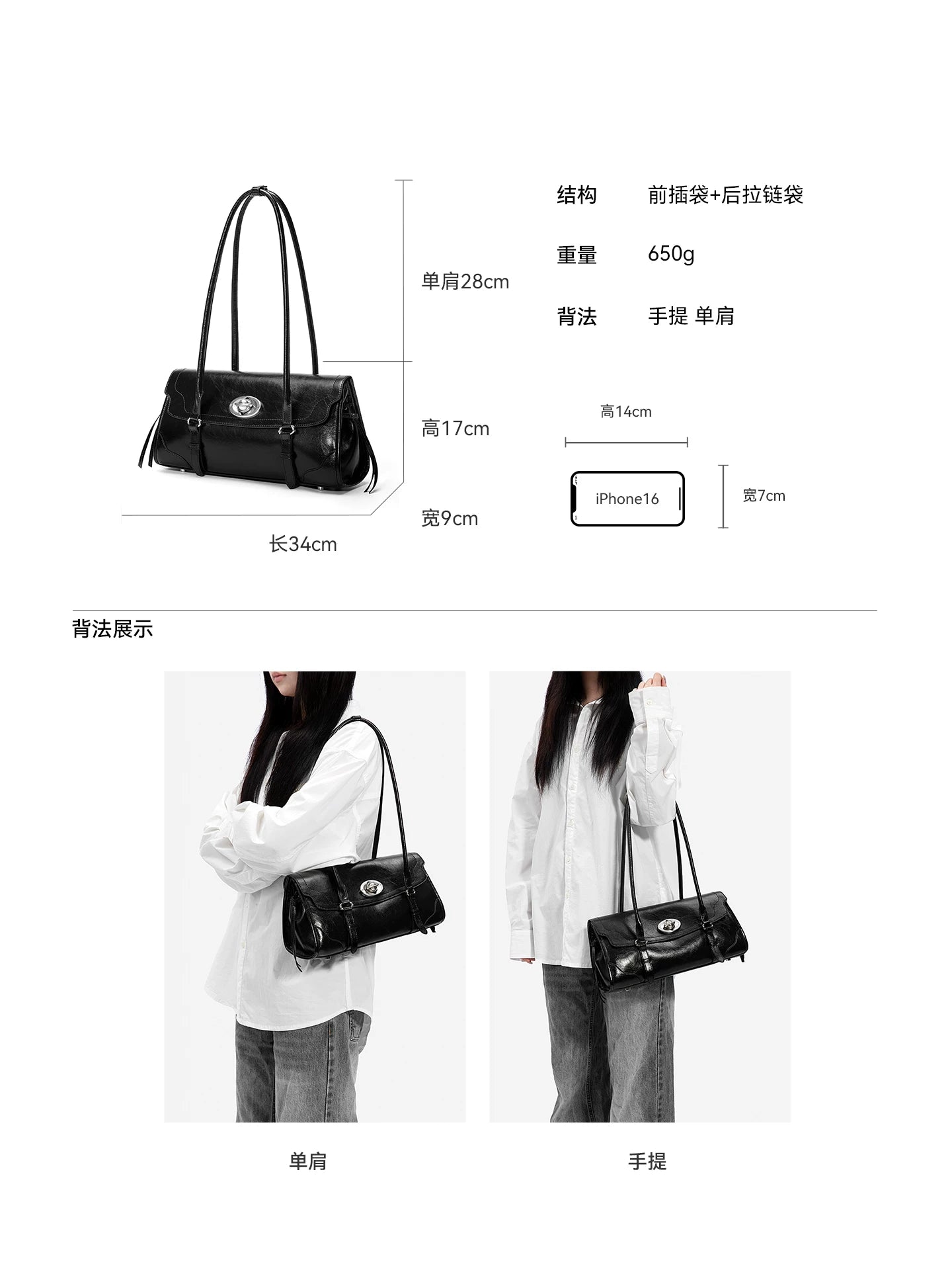 JELLY TOYBOY Black Faux Leather Buckle Underarm Bag