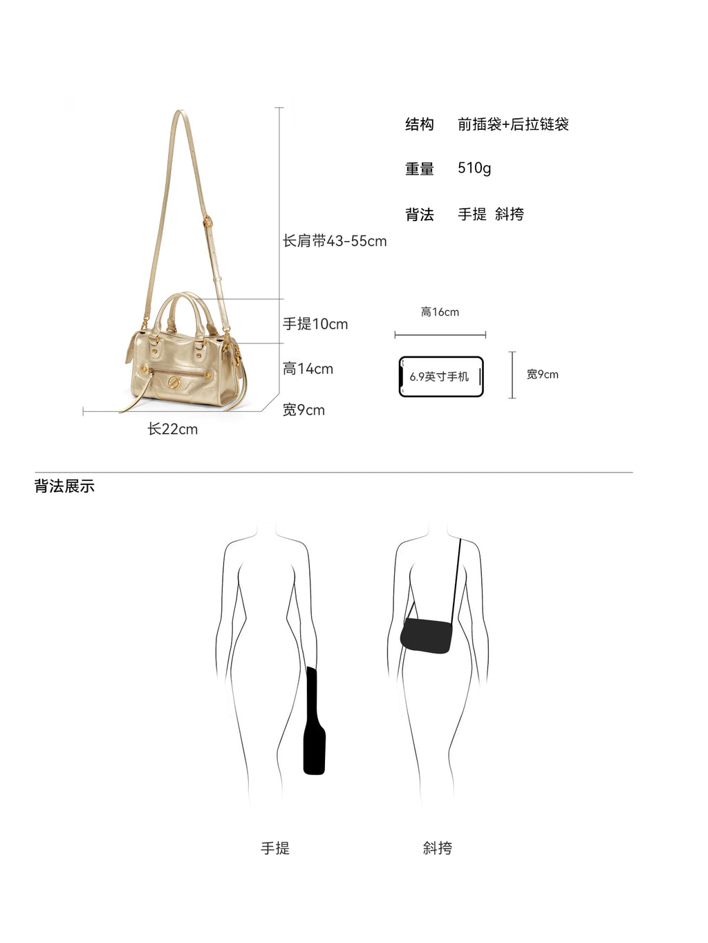 JELLY TOYBOY Gold Faux Leather Zip-Top Tote