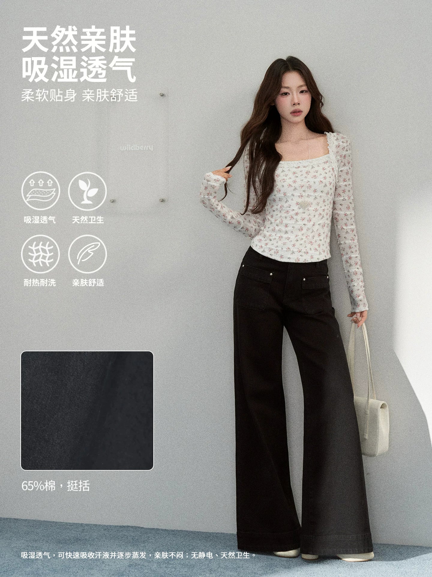 Wildberry Black High-Waist Wide-Leg Jeans