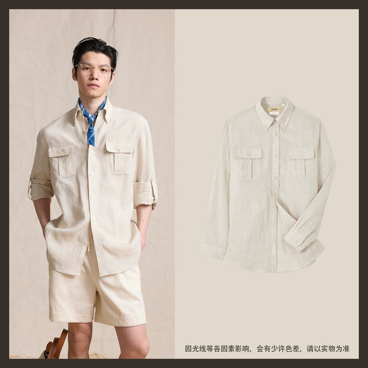 CULTUM French Linen Breathable Regular Fit Button-Down Shirt