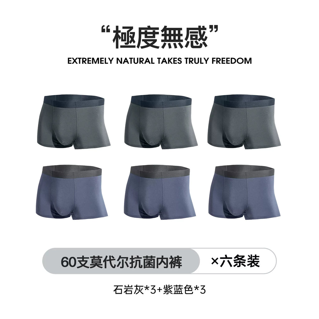 MADEN Modal Antibacterial Seamless Mid-Rise Boxer Briefs