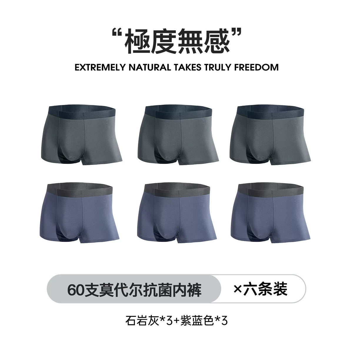 MADEN Modal Antibacterial Seamless Mid-Rise Boxer Briefs