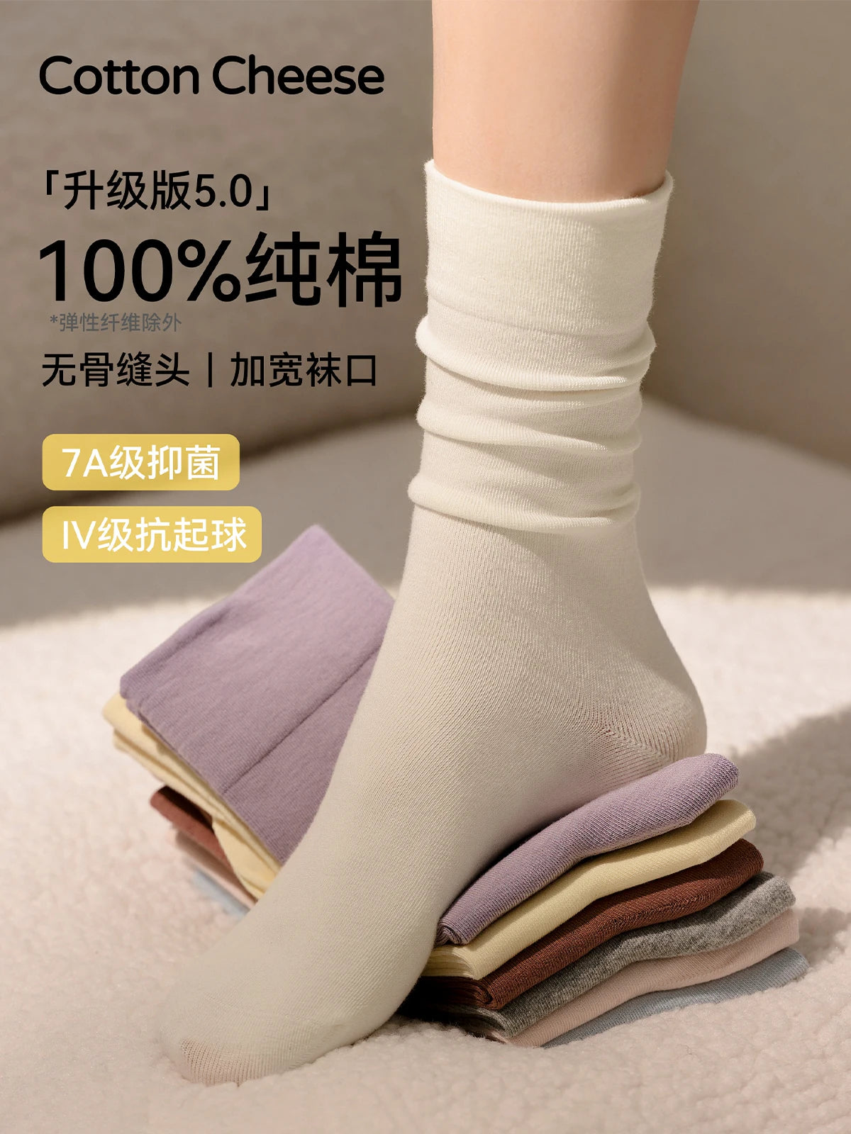Halo Honey 100% Cotton Seamless Moisture-Wicking Loose-Top Mid-Calf Socks