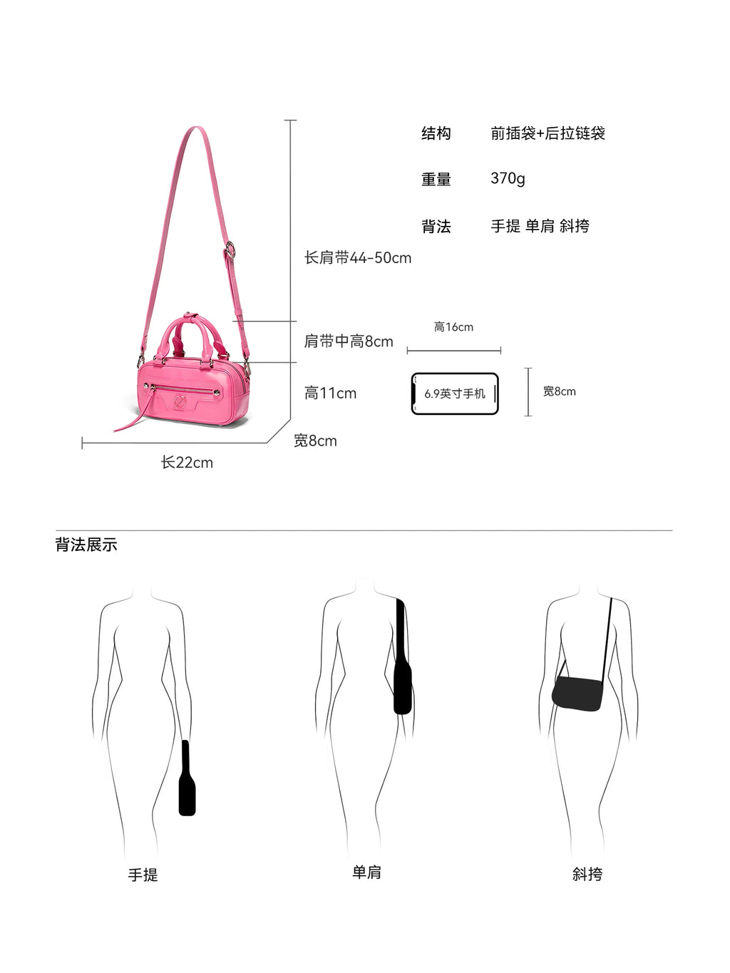 JELLY TOYBOY Hot Pink Faux Leather Zip-Top Boston Bag