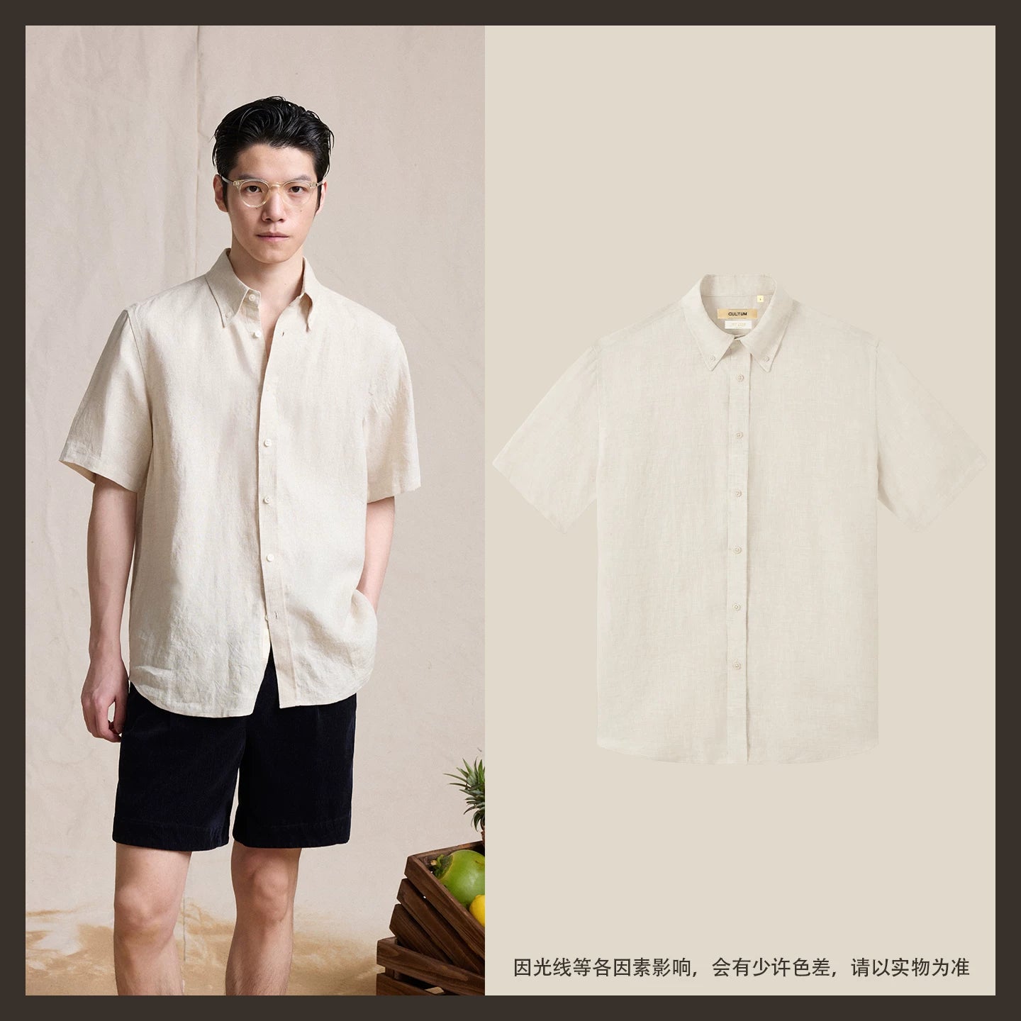 CULTUM Lightweight Button-Down Relaxed Fit Shirt in Breathable French Linen