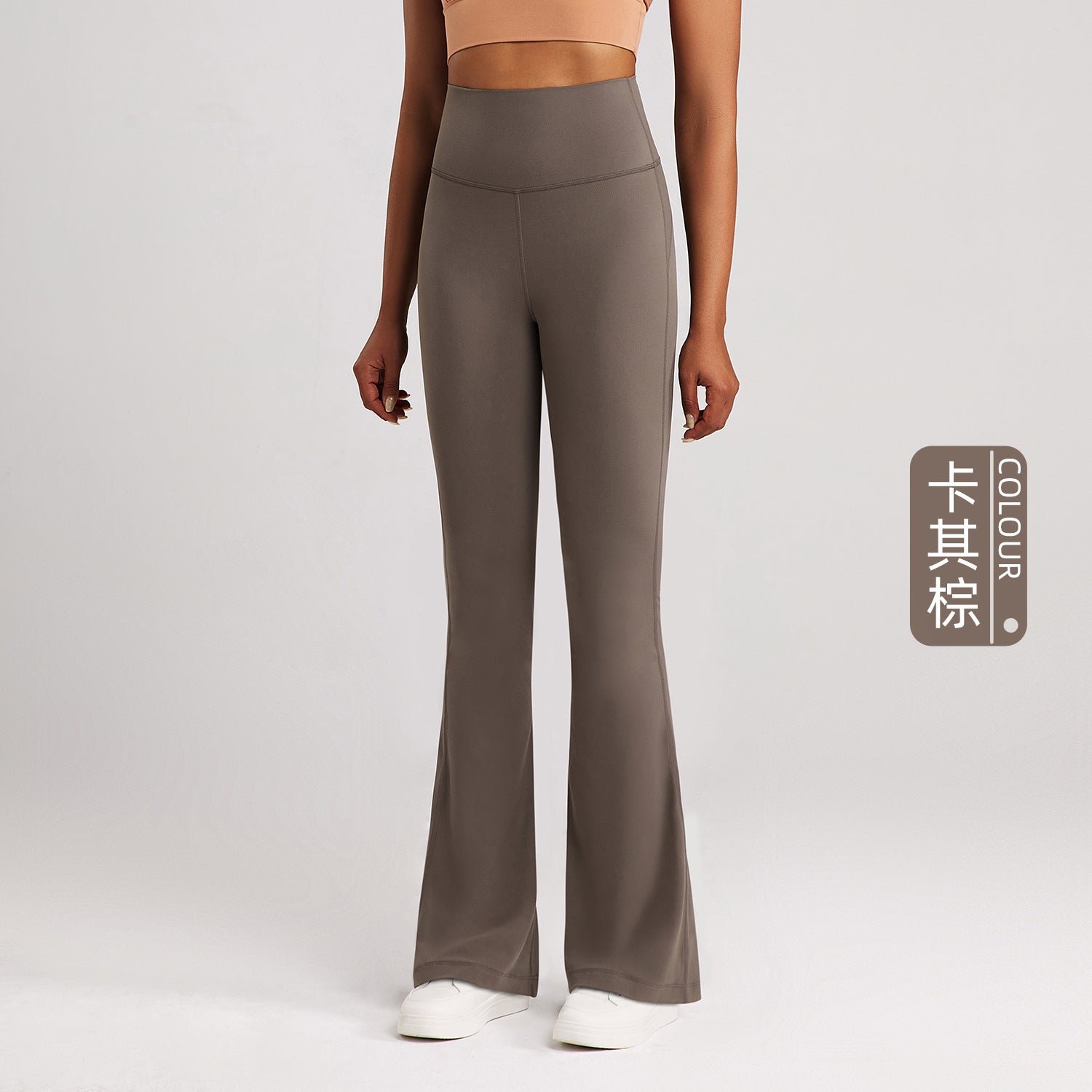 Athena Lulu Naked Yoga Flared Pants
