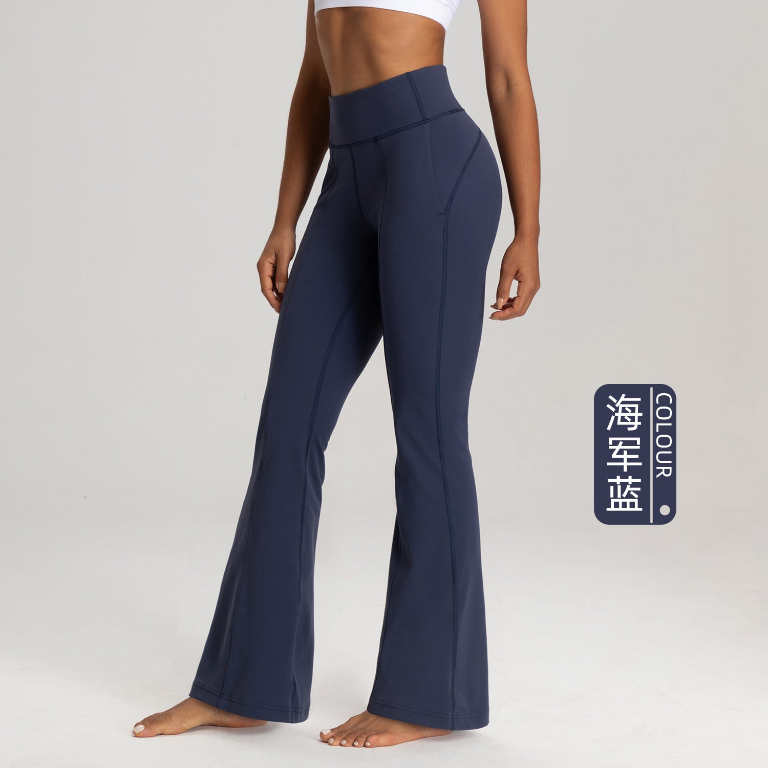 Athena Lulu High Waist Skinny Loose Yoga Trumpet Trousers