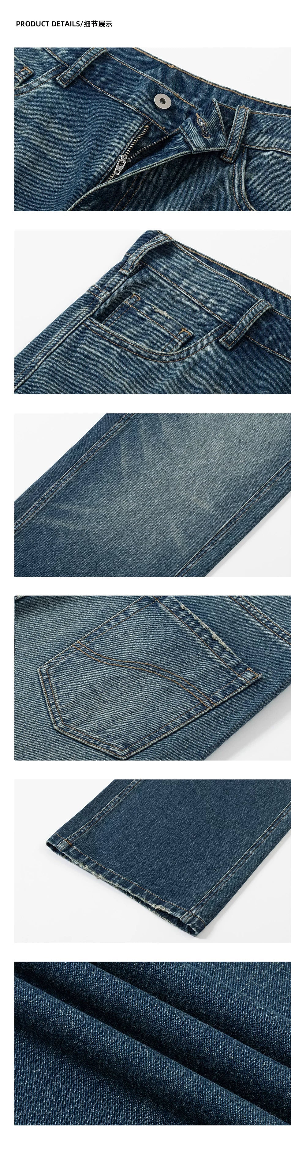 DIMC Straight Skinny Jeans