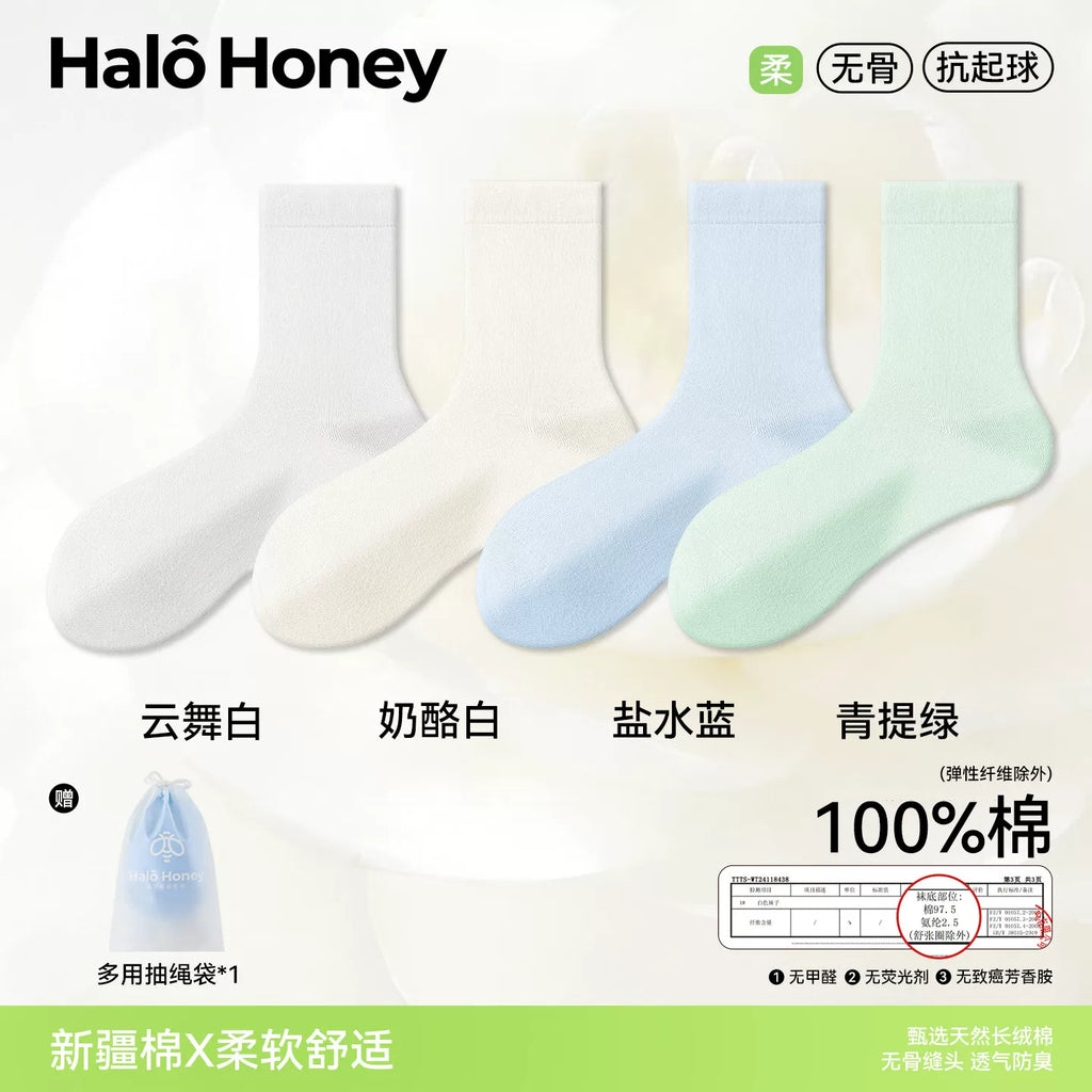 Halo Honey Moisture-Wicking Mid-Calf Slouch Socks