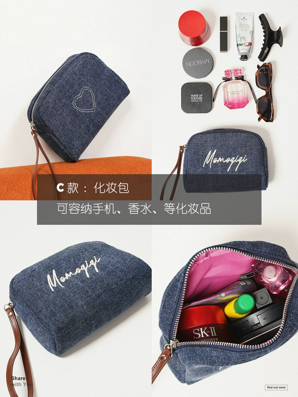 Momogigi Vintage Denim Love Embroidered Coin Bag