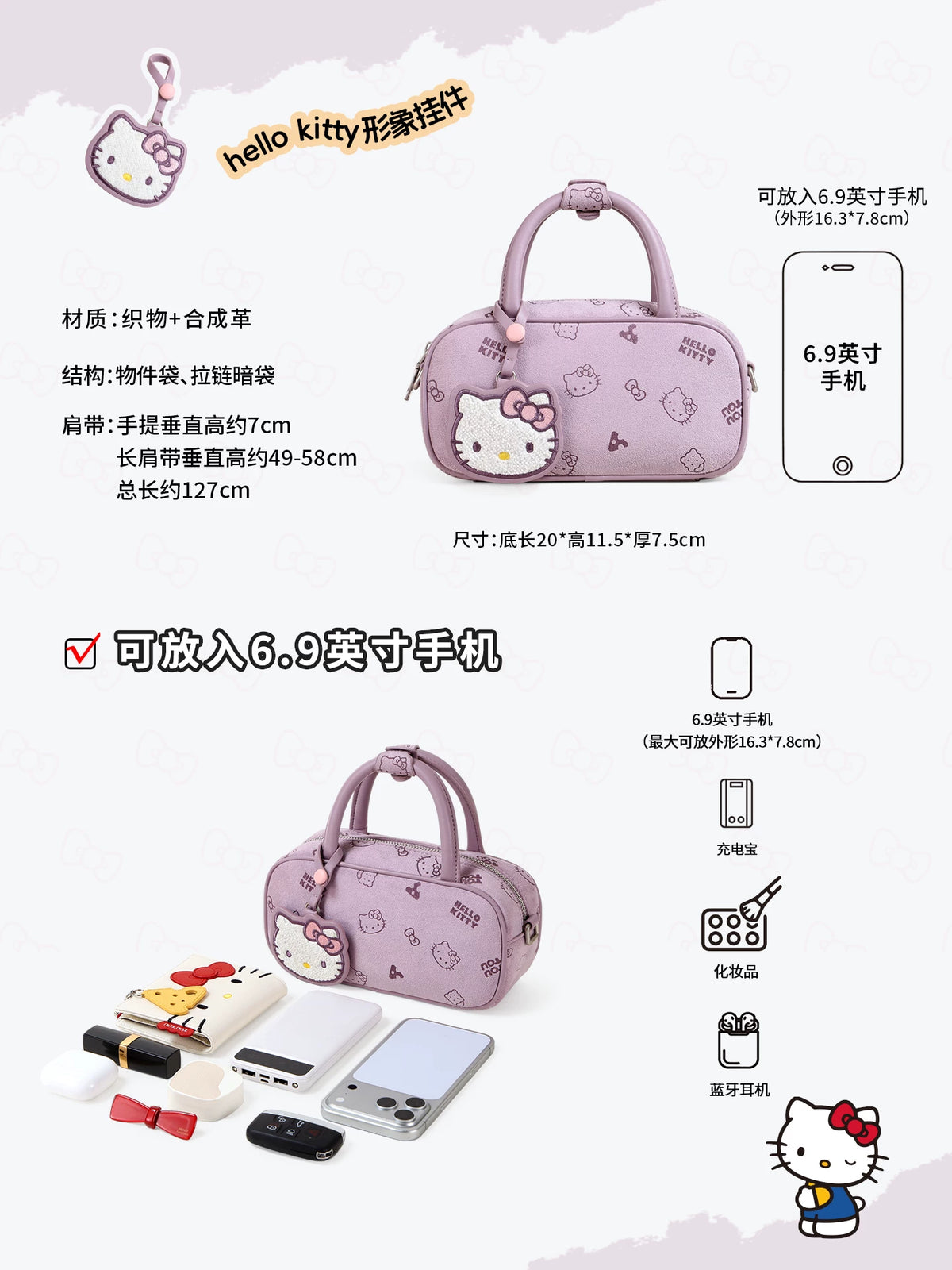 TOUTOU Faux Leather Cartoon Shoulder Bag - Zip Top